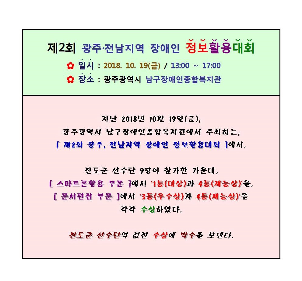 1등, 3등, 4등 수상!! 축하드립니다!! 첨부#3