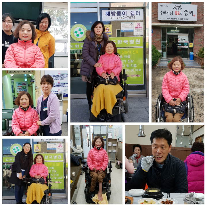 진장복자조모임 여성팀의 배려와 저를 도와준 분들께 고맙습니다 첨부#1