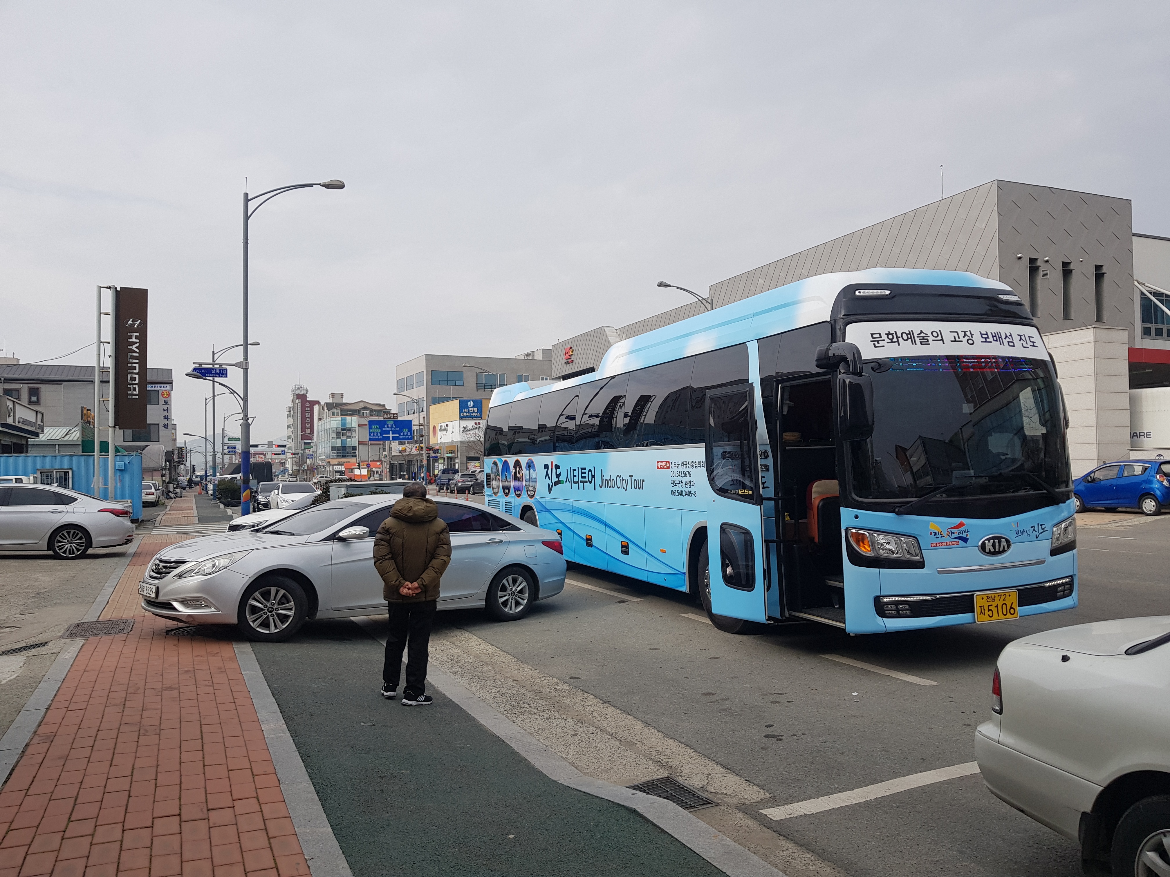진도시티투어 수고하셨습니다. 첨부#1