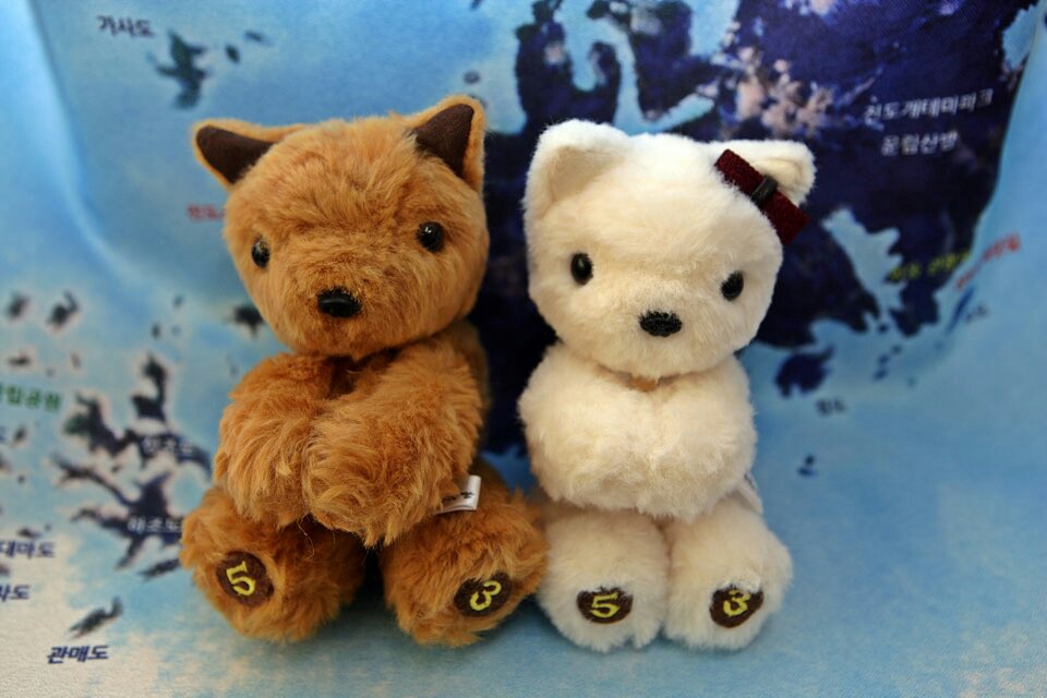 Jindo Dog character doll 첨부#2