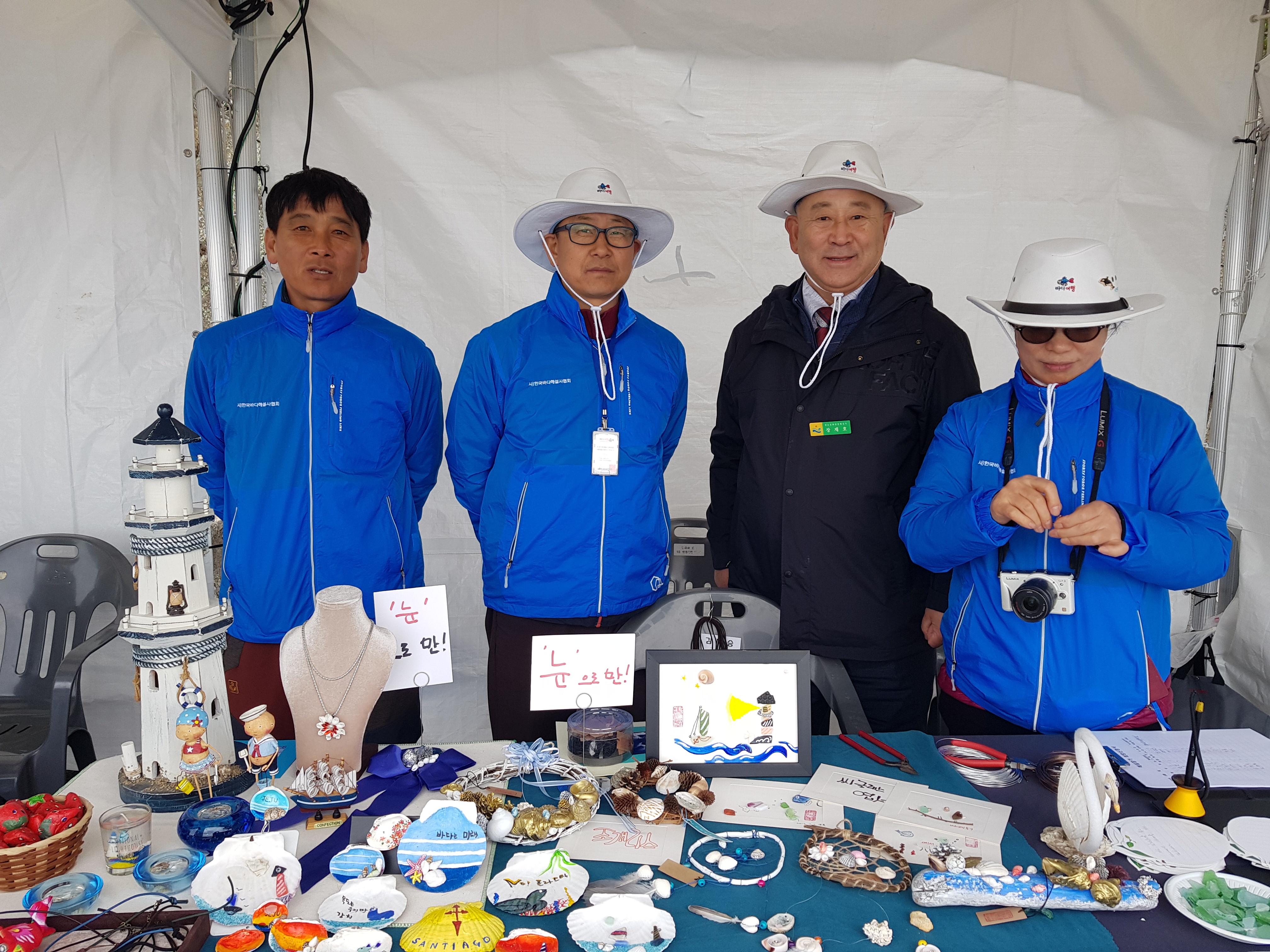 고맙고 감사합니다.한국바다해설사협회 사무국장 박경화선생님. 첨부#1
