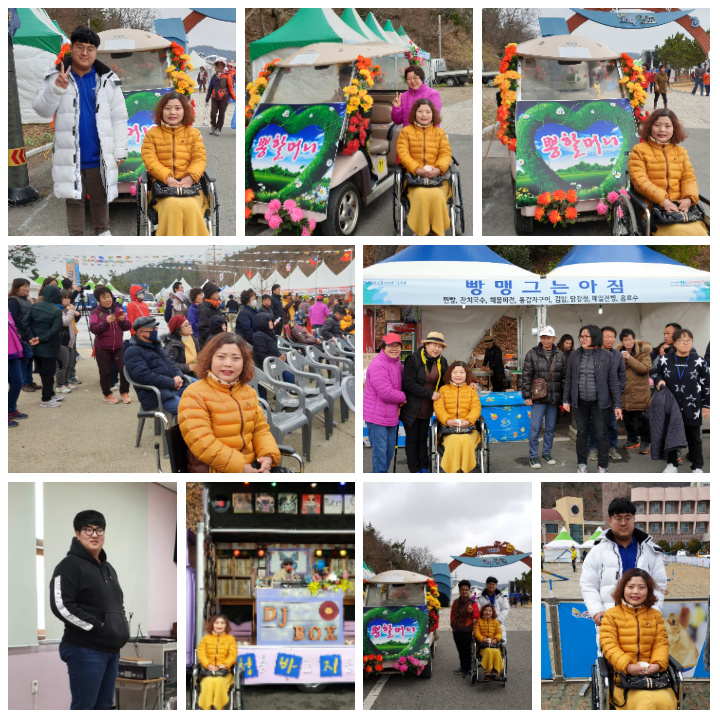 신비의 바닷길축제 구경하러 가는 날 도와준 분들께 고마웠어요 첨부#1