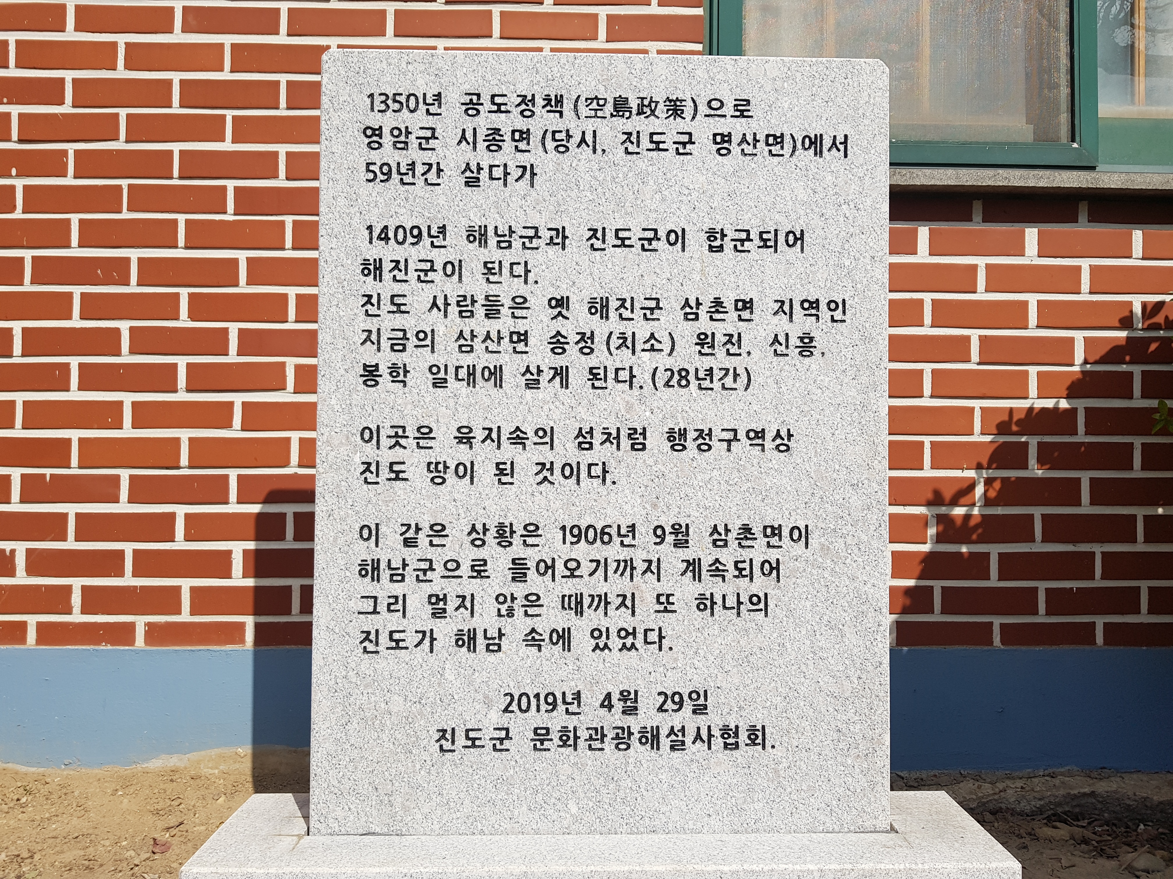 충남석재 사장님 감사드립니다. 첨부#2