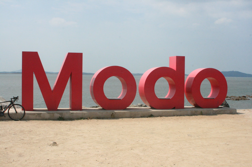 모세의 기적 모도 첨부#1