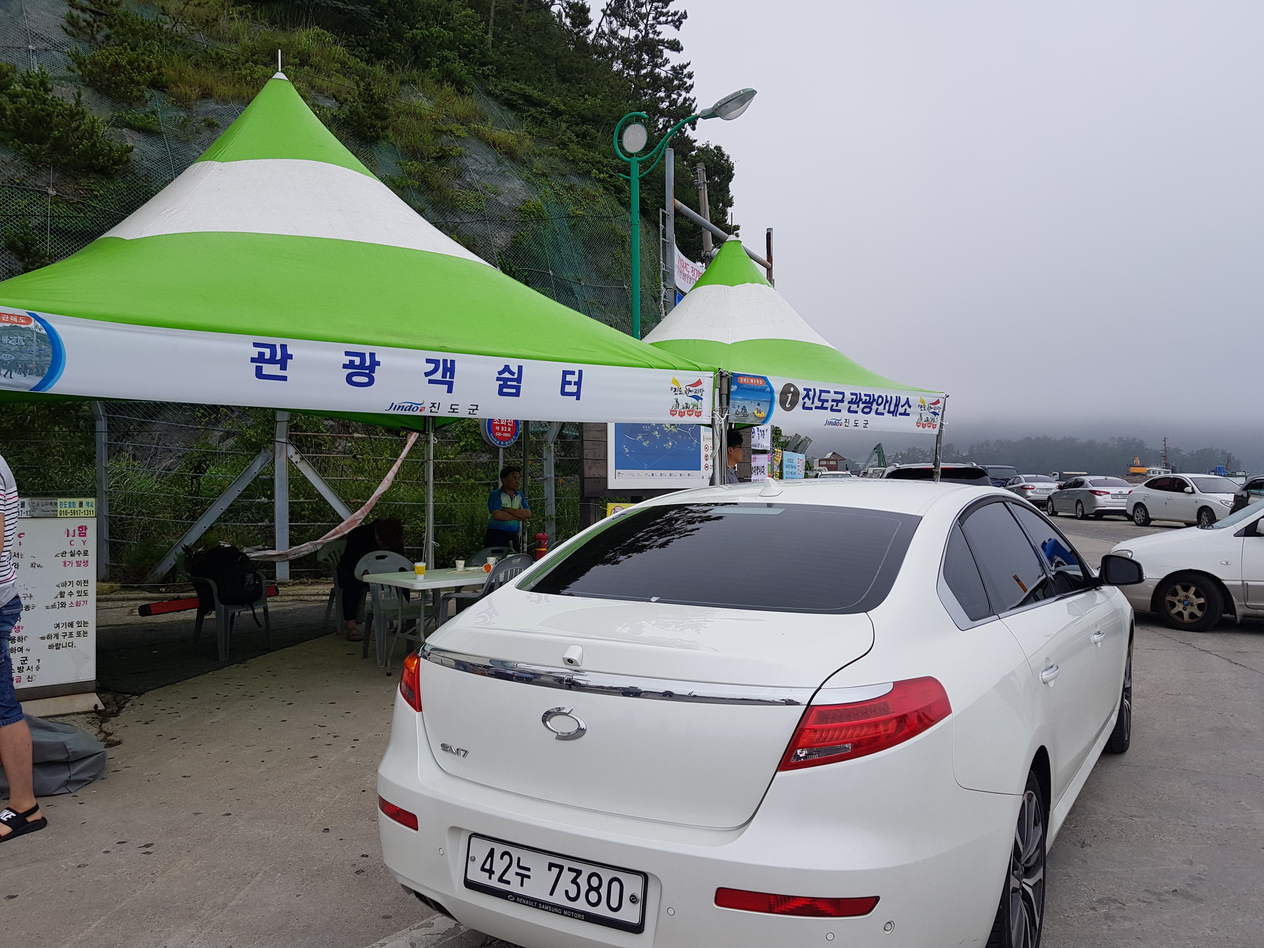 서진도 농협 감사드립니다. 첨부#2