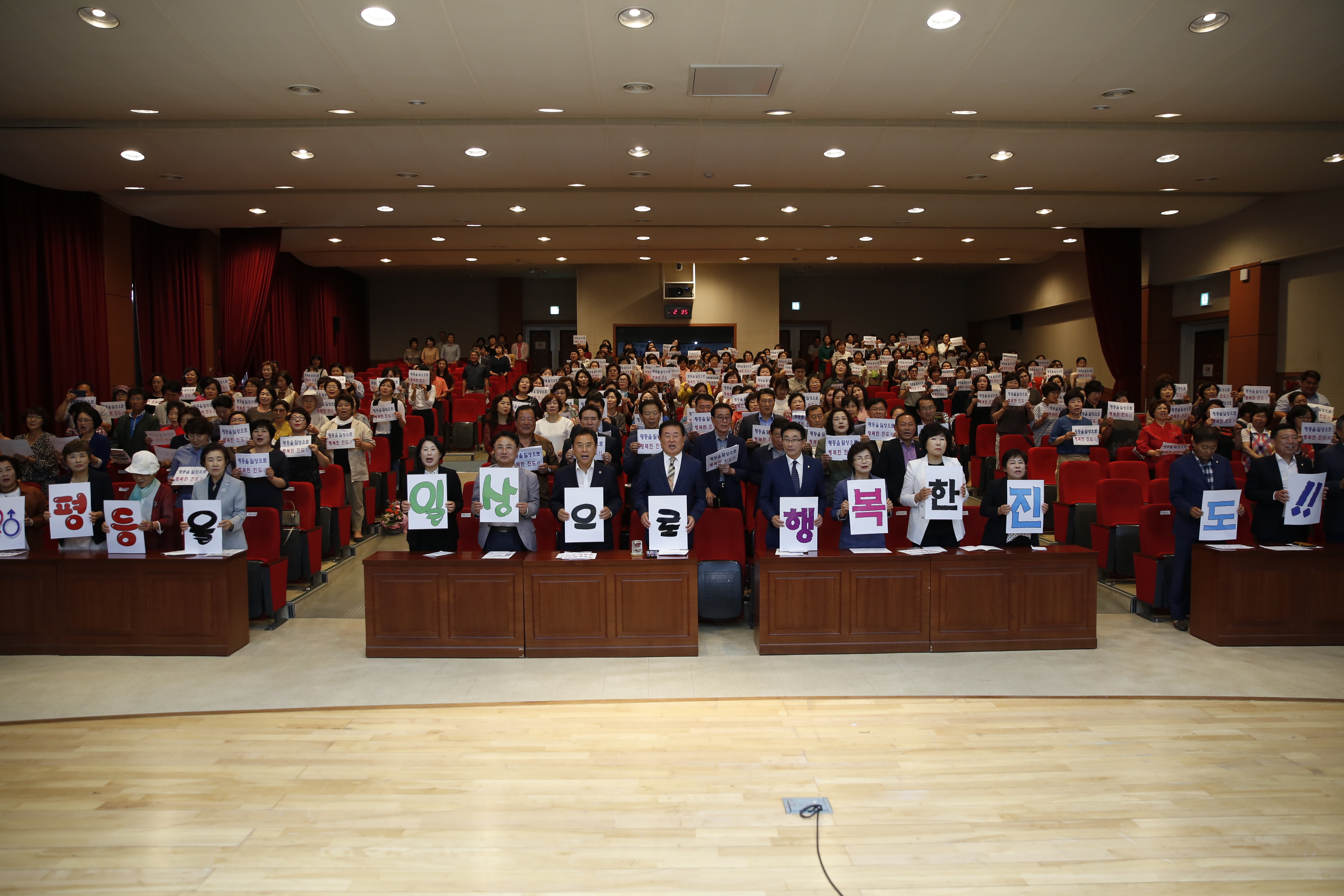 진도군, 양성평등주간 기념행사 개최 이미지