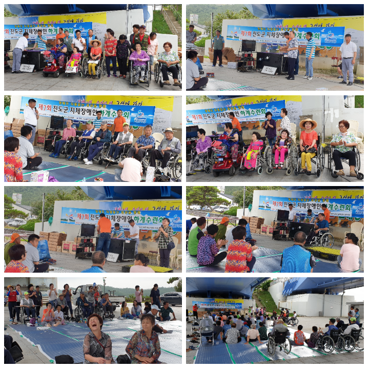 장애인 하계수련회에 갈 수 있게 도와줘 고맙고 즐거웠어요 첨부#2