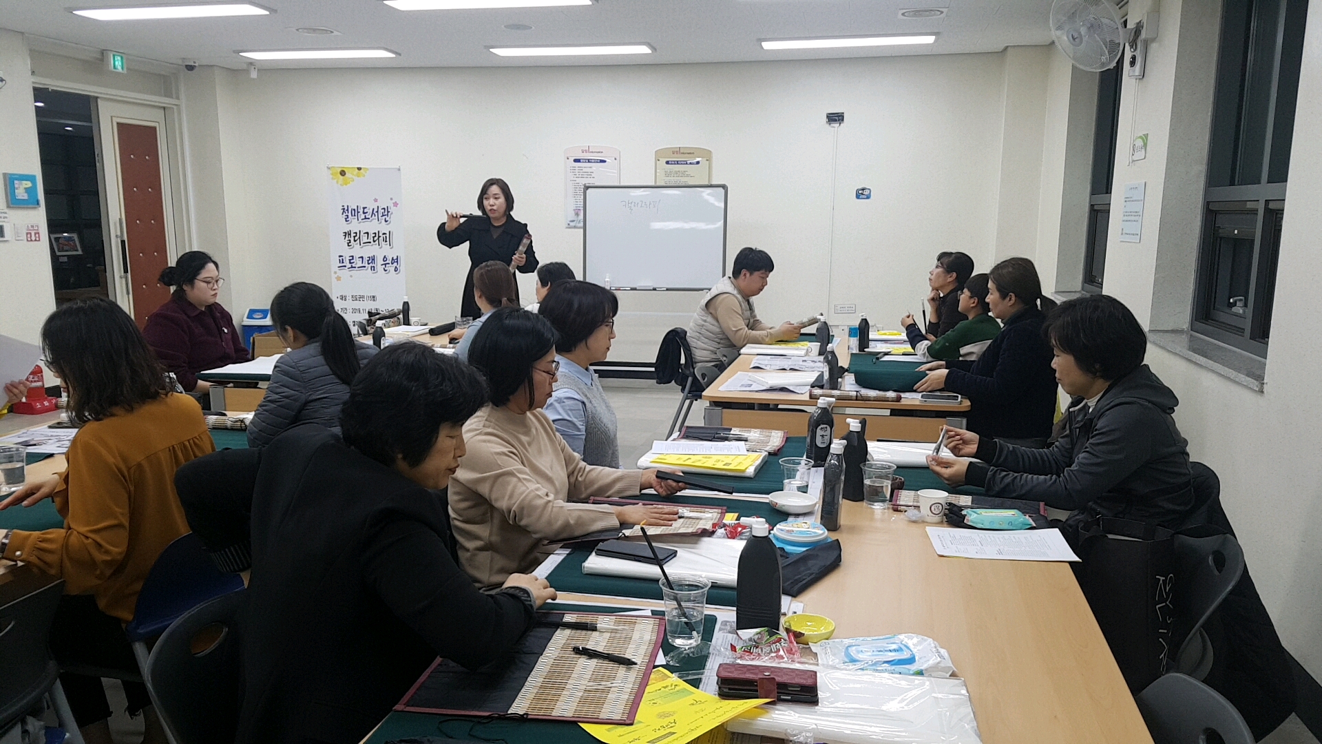 진도군 철마도서관, 직장인 대상 야간 캘리그라피 프로그램 운영 이미지