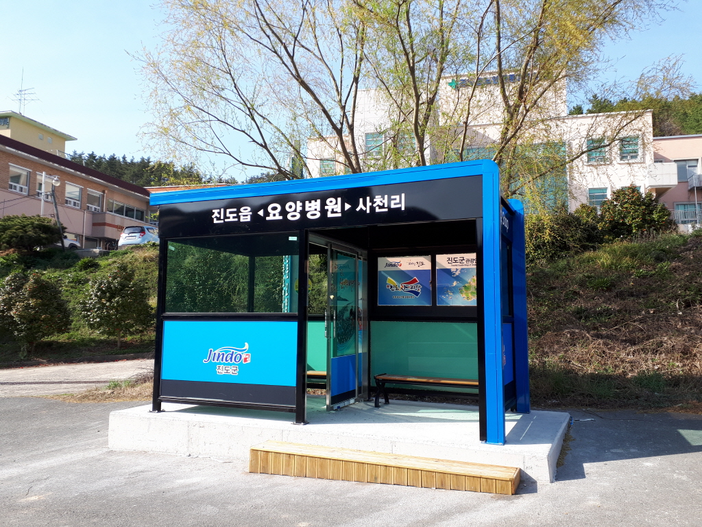 건설교통과 김진영 주무관님 감사합니다 첨부#1