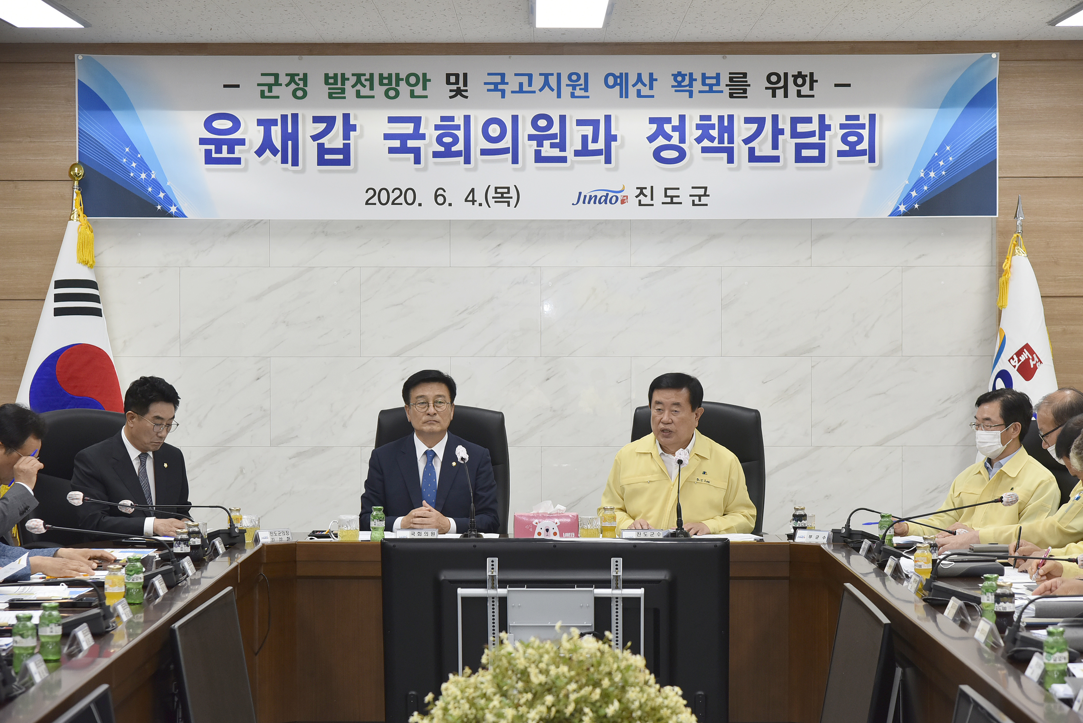 윤재갑 국회의원·이동진 진도군수 “지역현안 함께 해결하자” 이미지