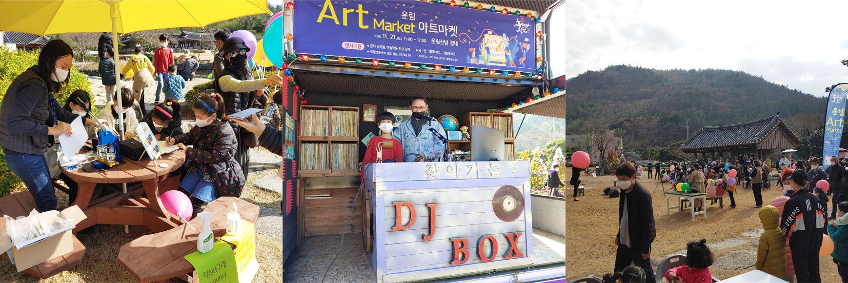 ★내년이 더 기대되는 아트프리마켓★ 첨부#1