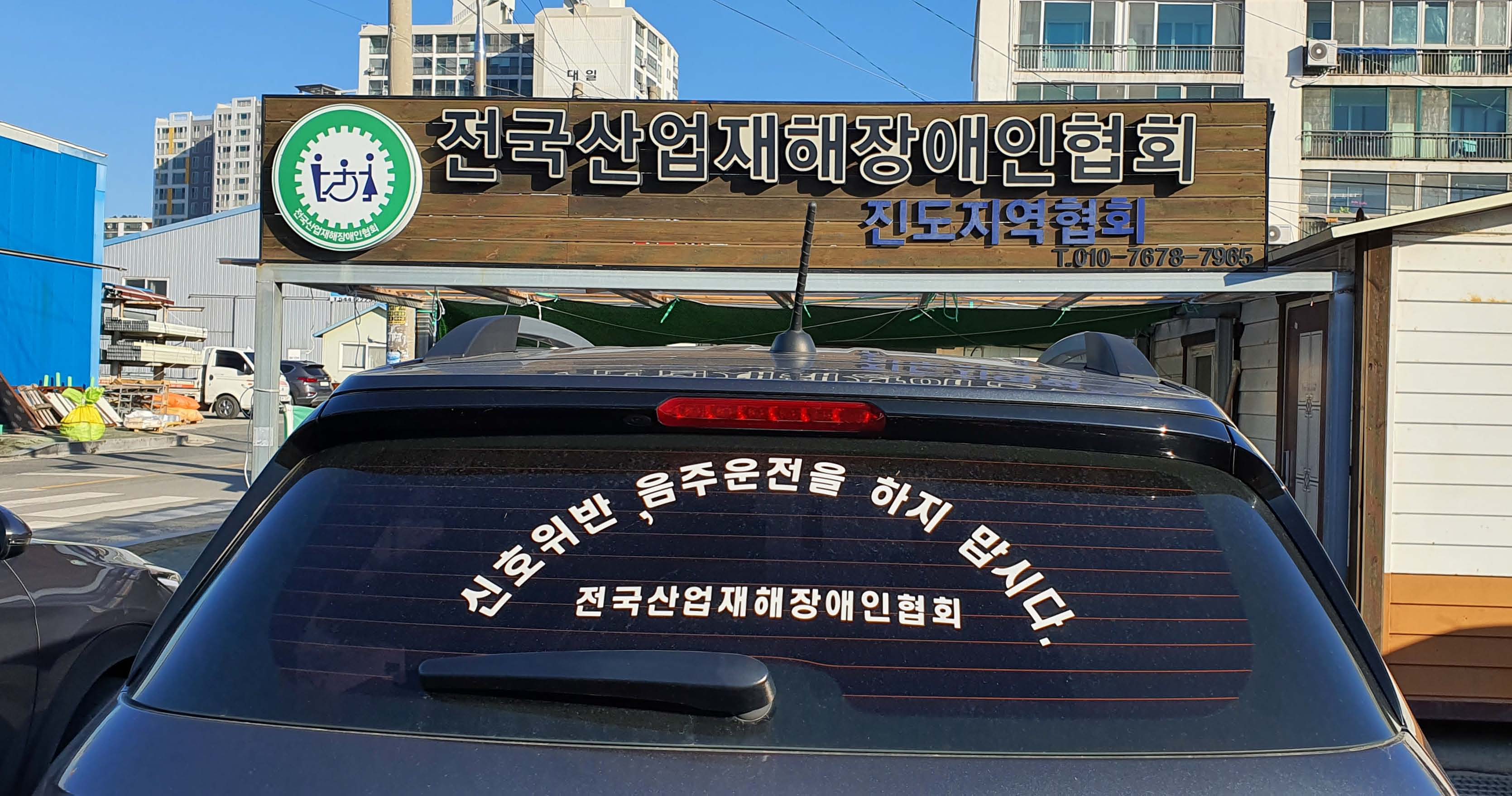 코로나19해 연말연시를 마무리하면서--- 첨부#1