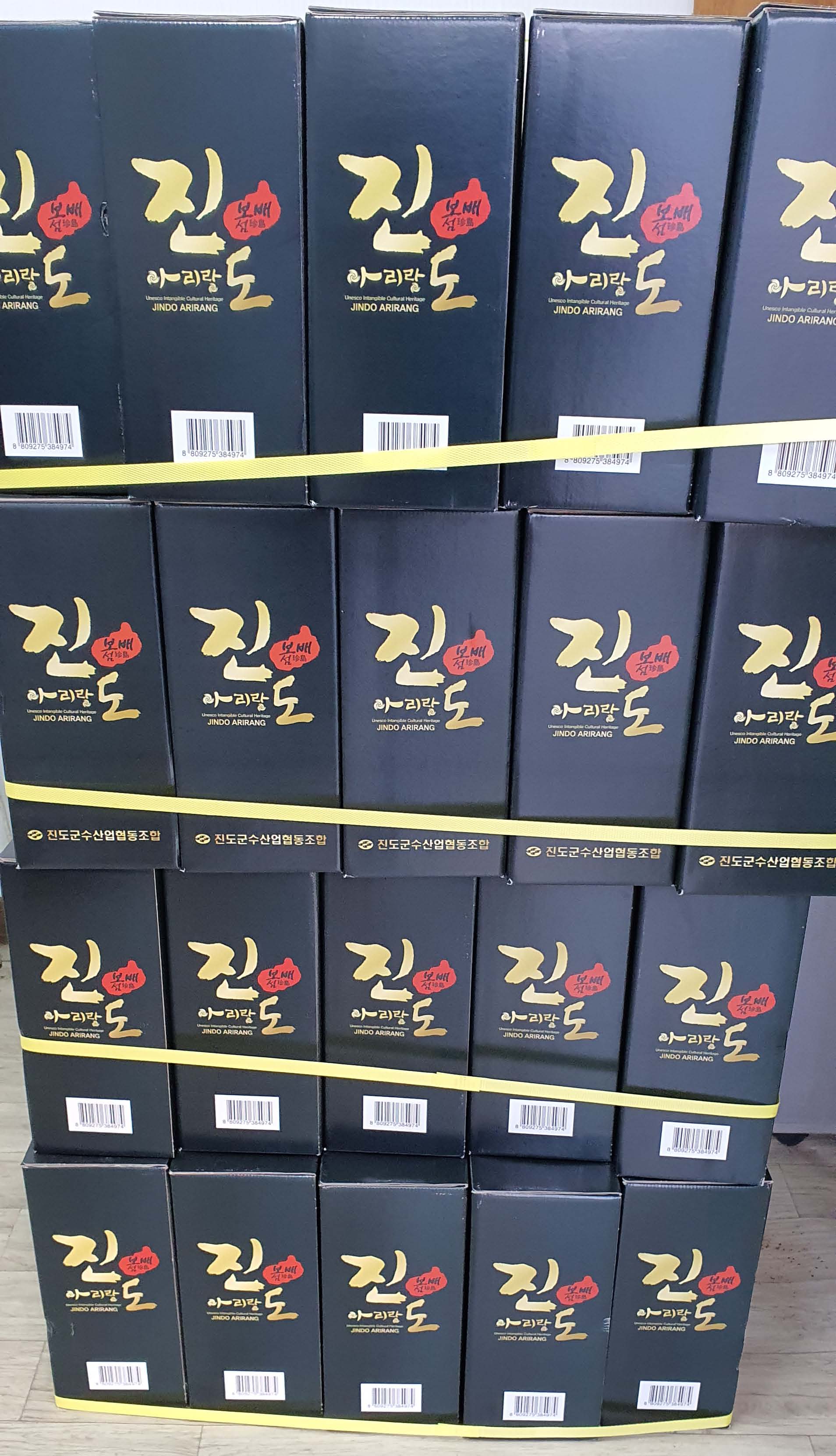 물품을 기증하여 주신 진도수협장님께 감사드립니다 첨부#1