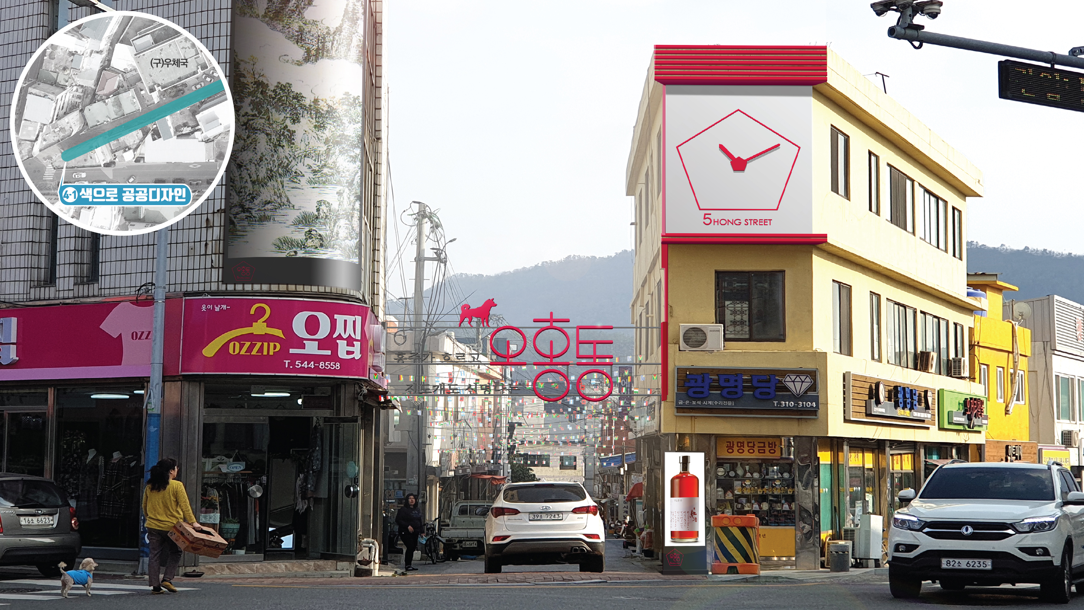 “진도군 홍주 거리로 오세요”…지역골목경제 상권개발 사업 추진 이미지