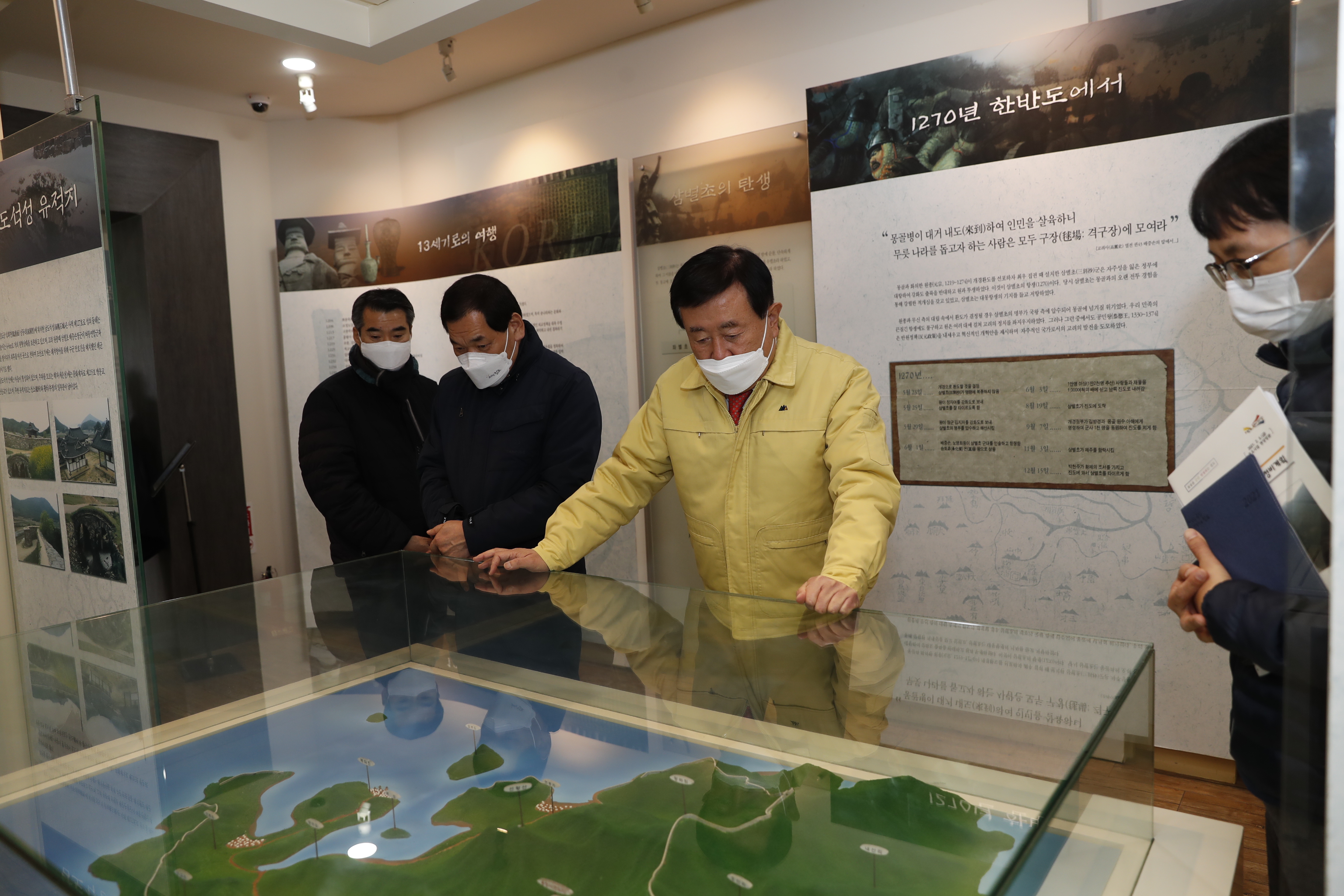 간부 공무원 현장 방문 첨부#2