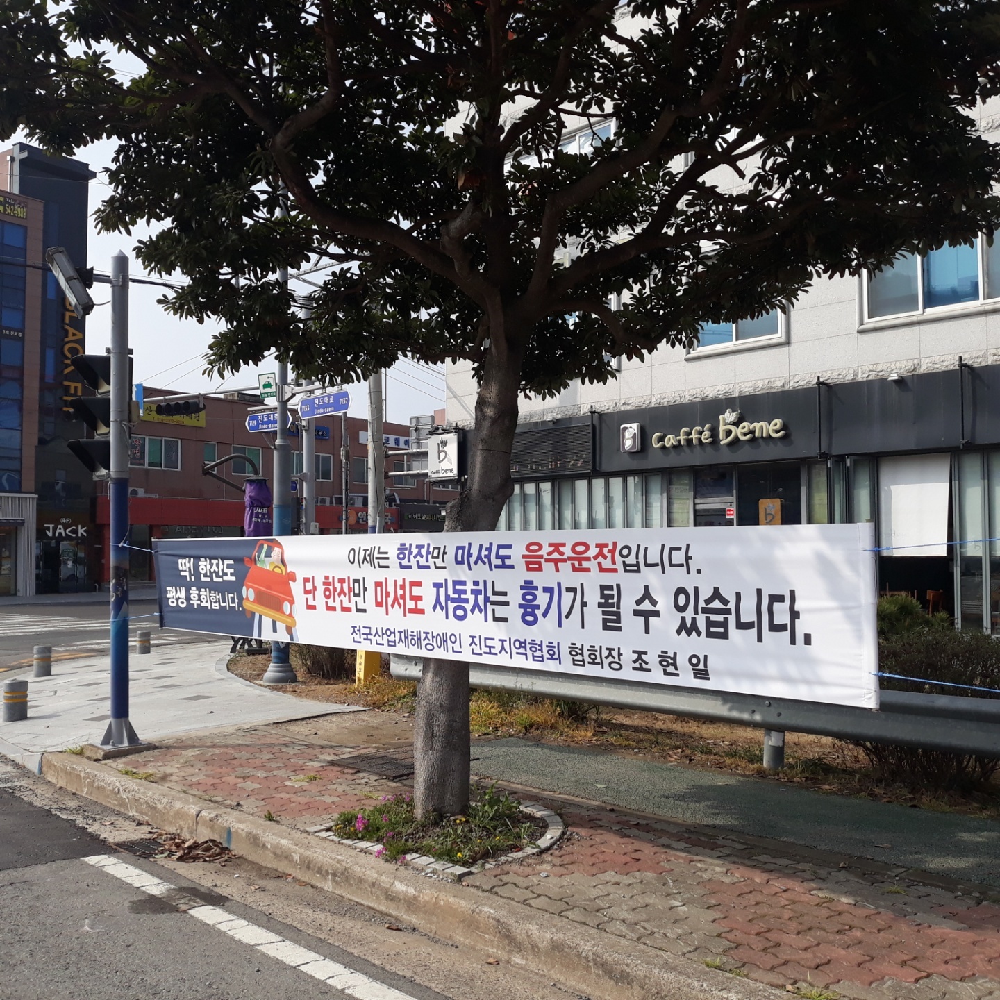 항상 홍보에 힘 쓰시는 전국산업재해장애인협회 조현일회장님게 감사드립니다. 첨부#1