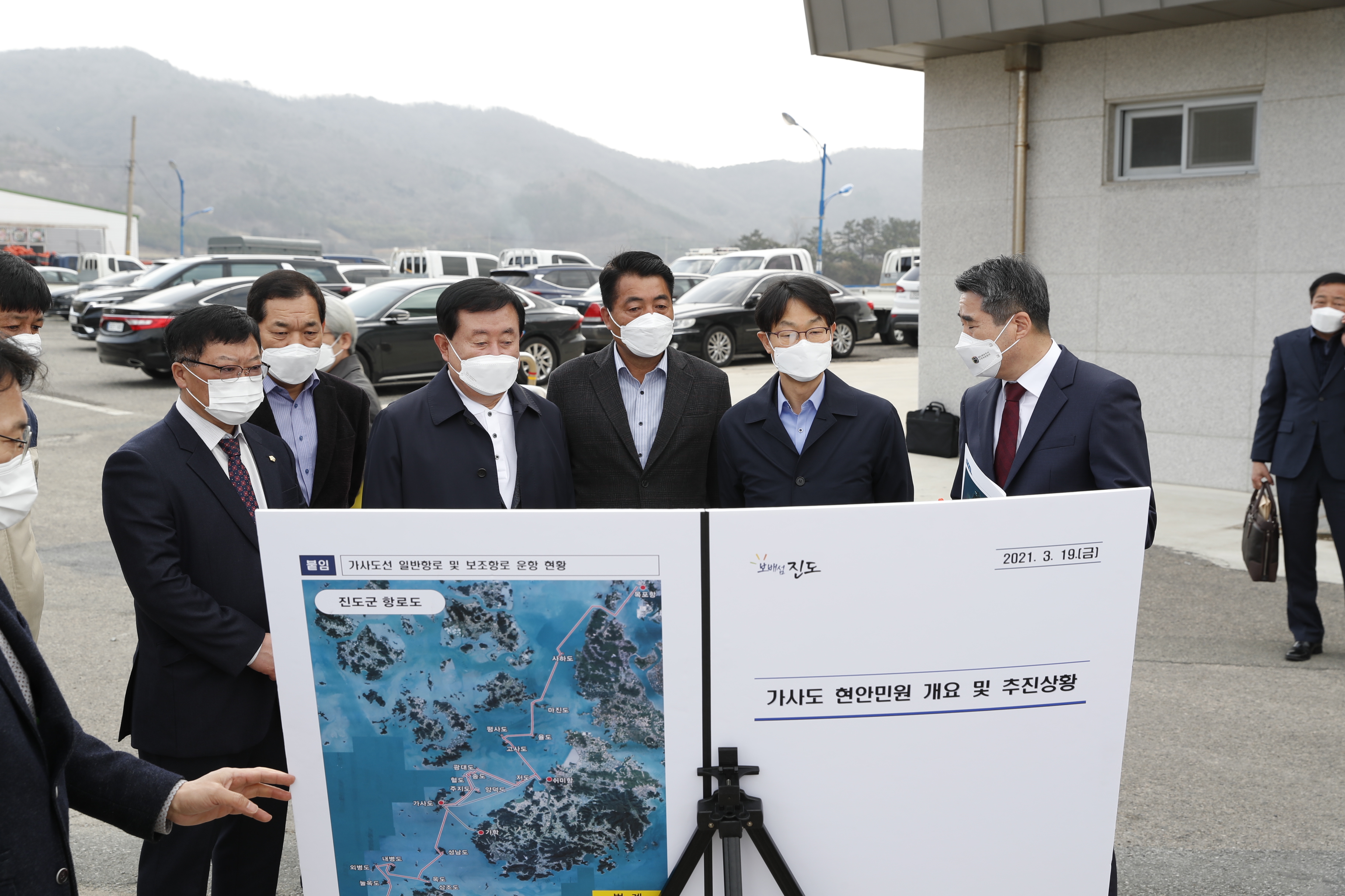 가사도 방문 첨부#3