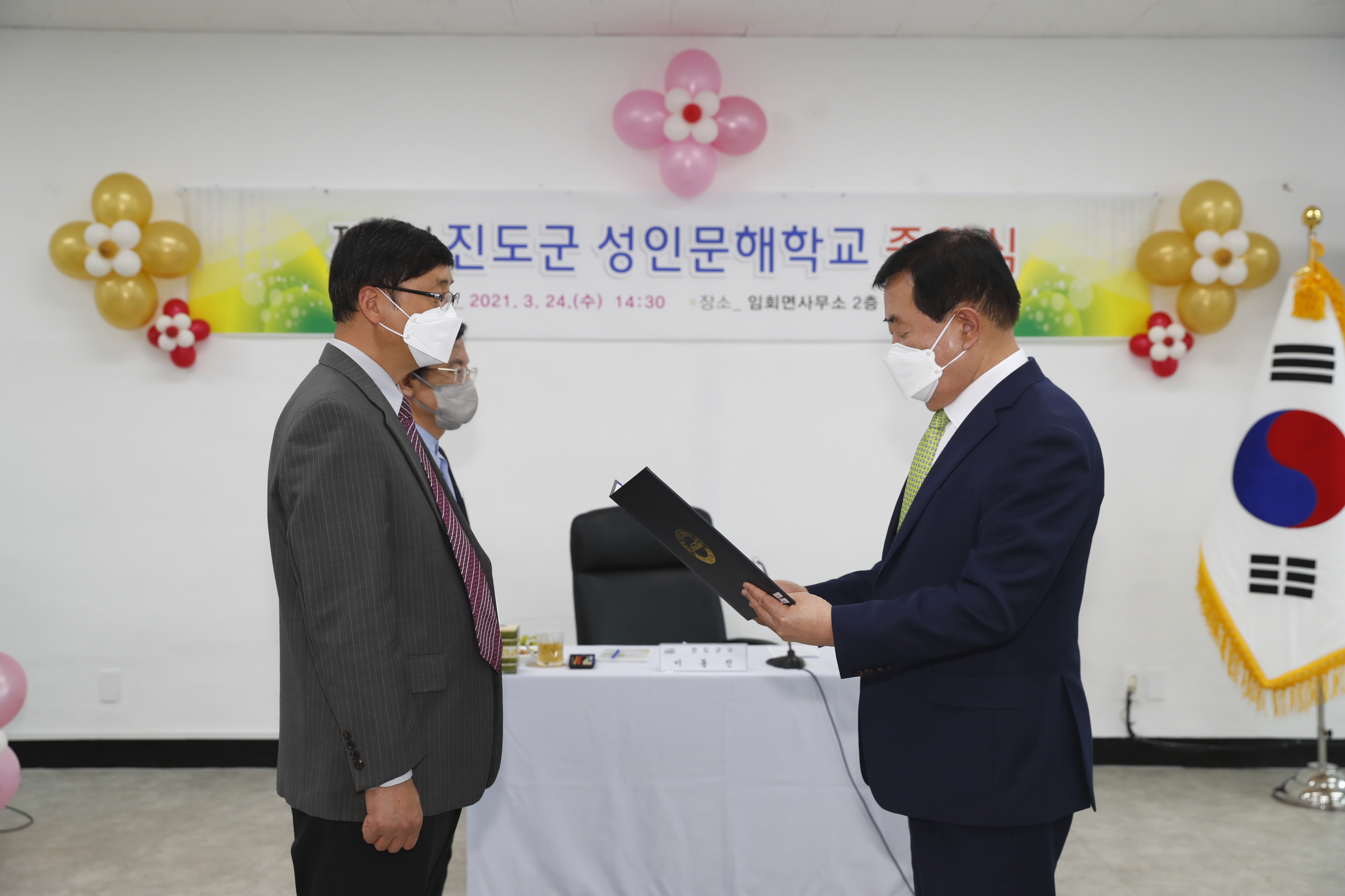 제1회 진도군 성인문해학교 졸업식(임회면) 첨부#2