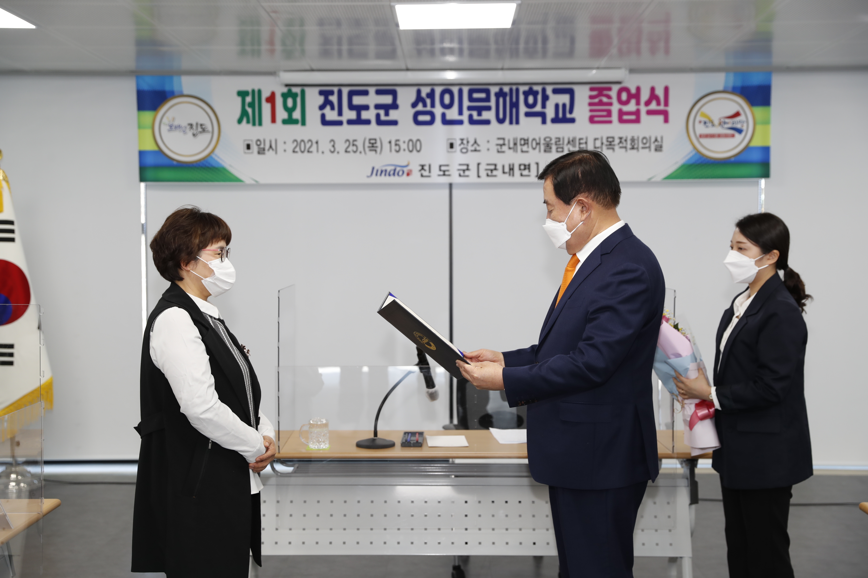 제1회 진도군 성인문해학교 졸업식(군내면) 첨부#3