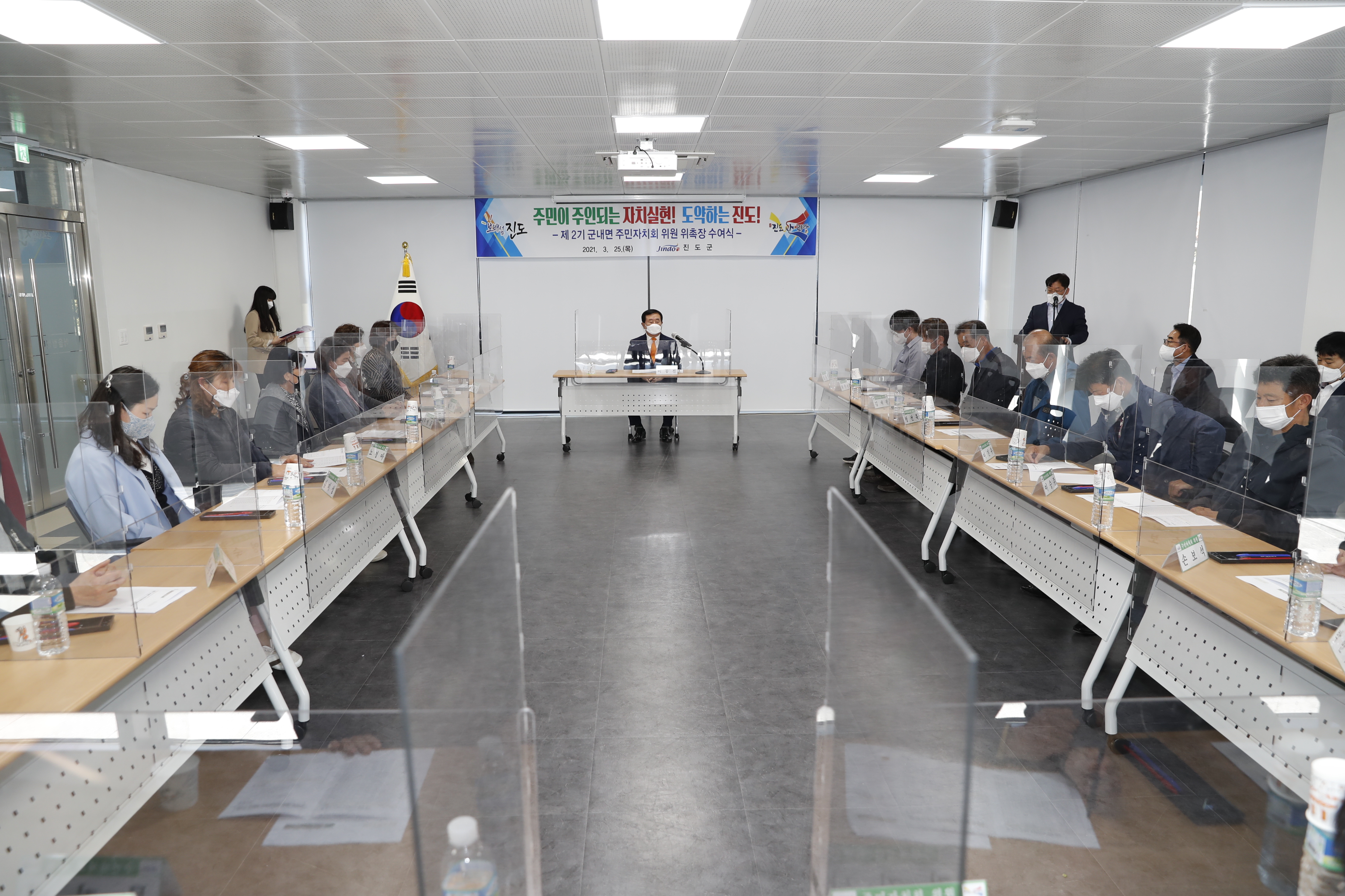 제2기 주민자치회 위원 위촉장 수여식(군내면) 첨부#2