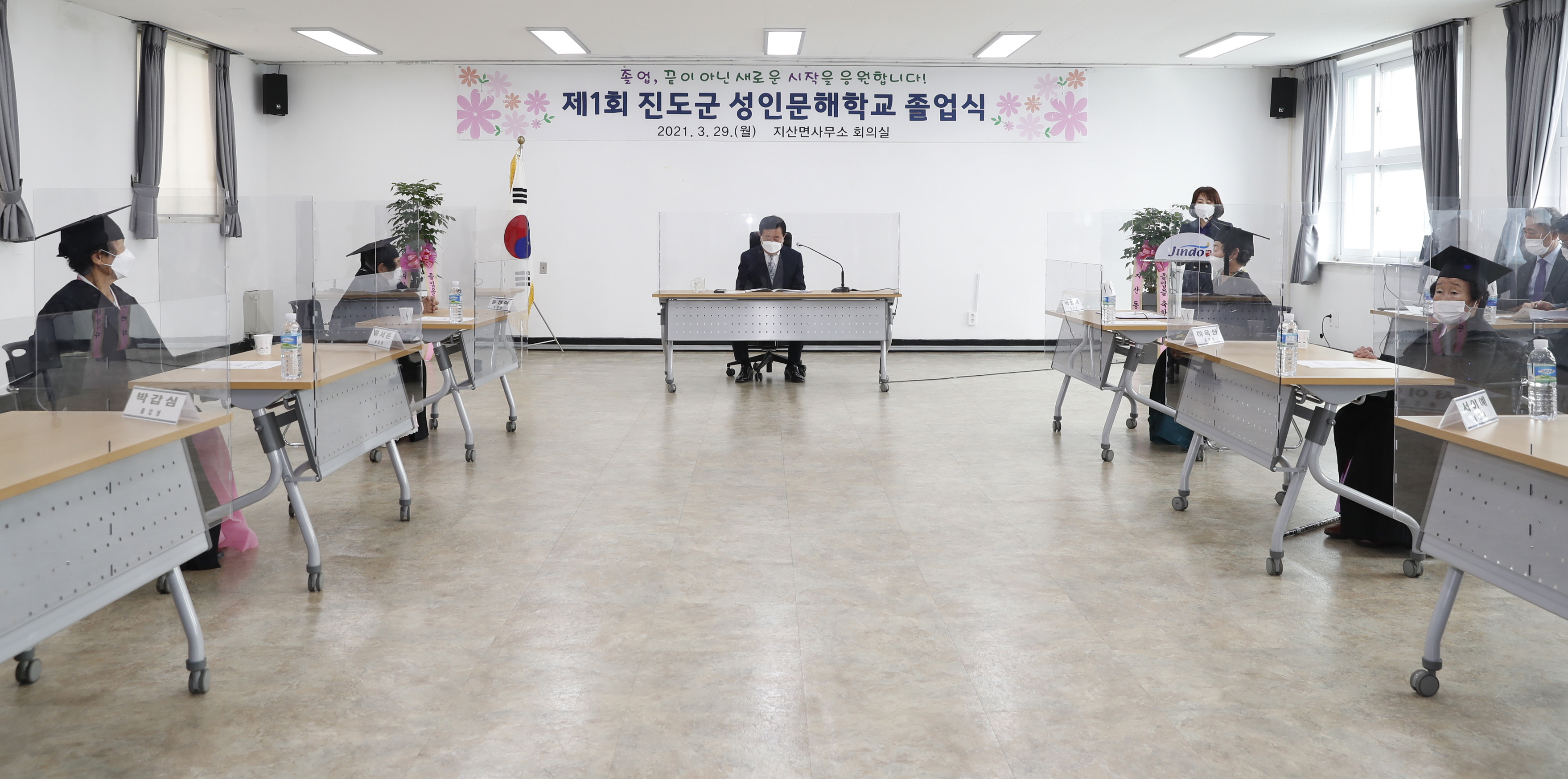 제1회 진도군 성인문해학교 졸업식(지산면) 첨부#3