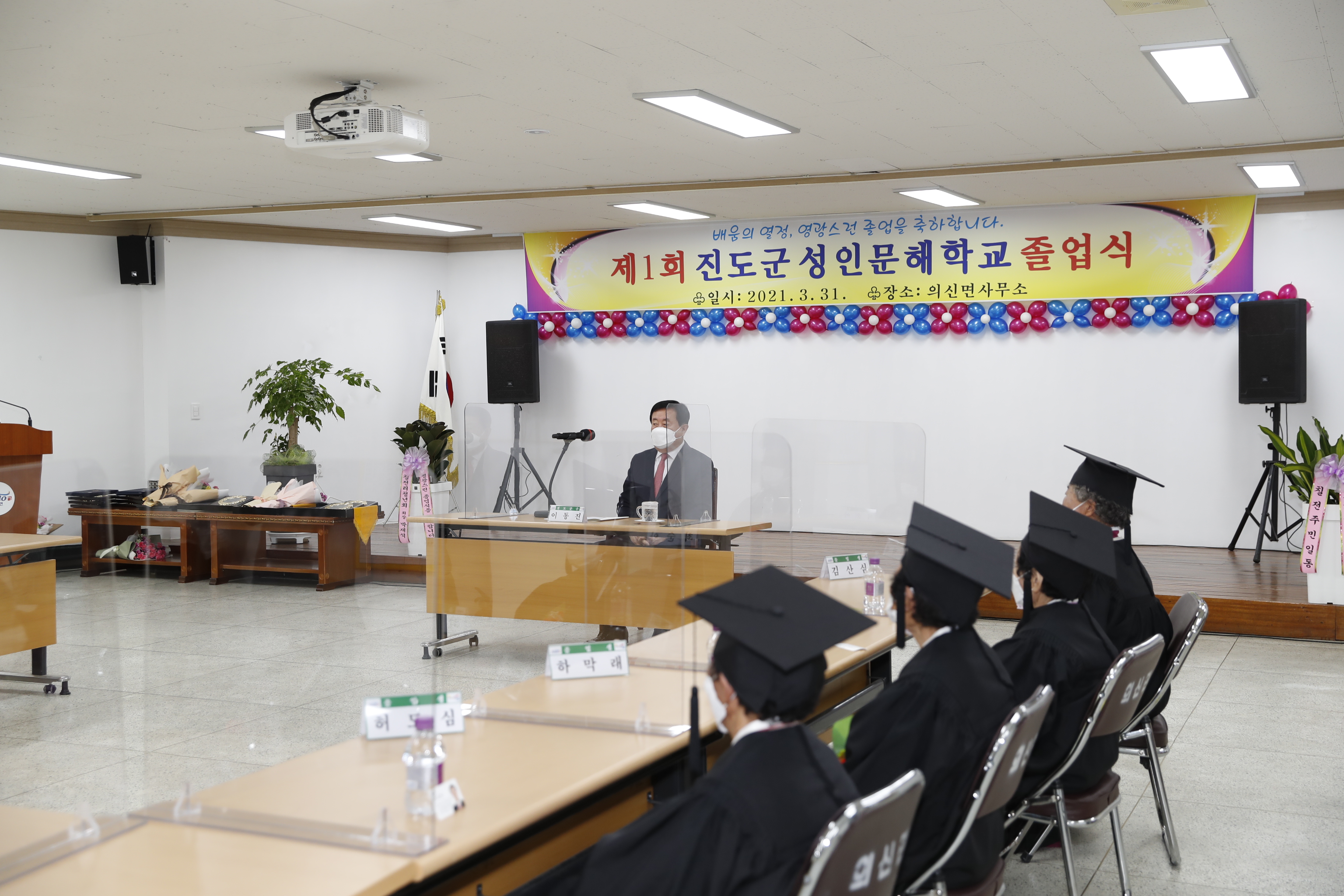 제1회 진도군 성인문해학교 졸업식(의신면) 첨부#3