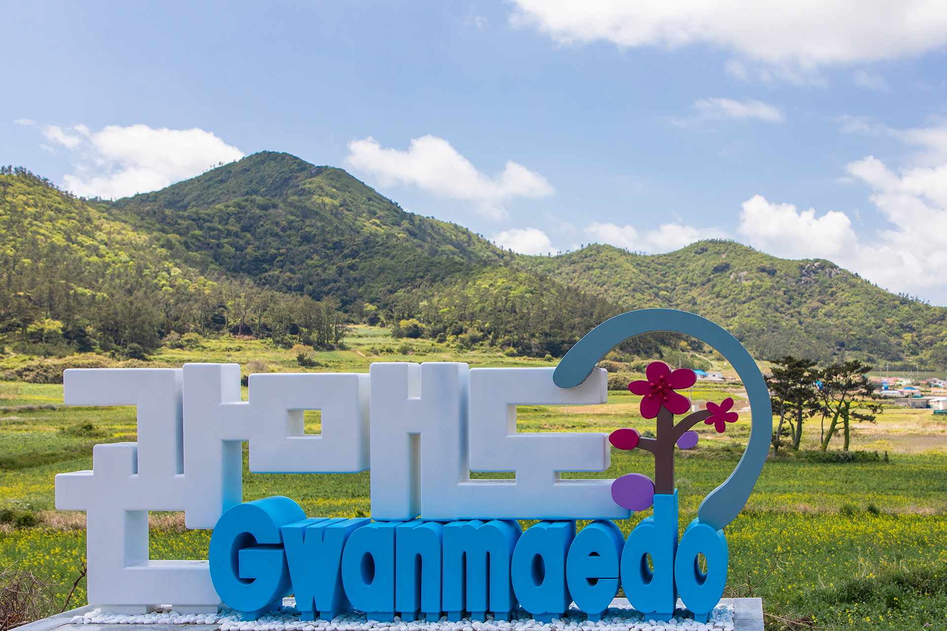 해설사 도팍 이평기님을 칭찬합니다 첨부#1