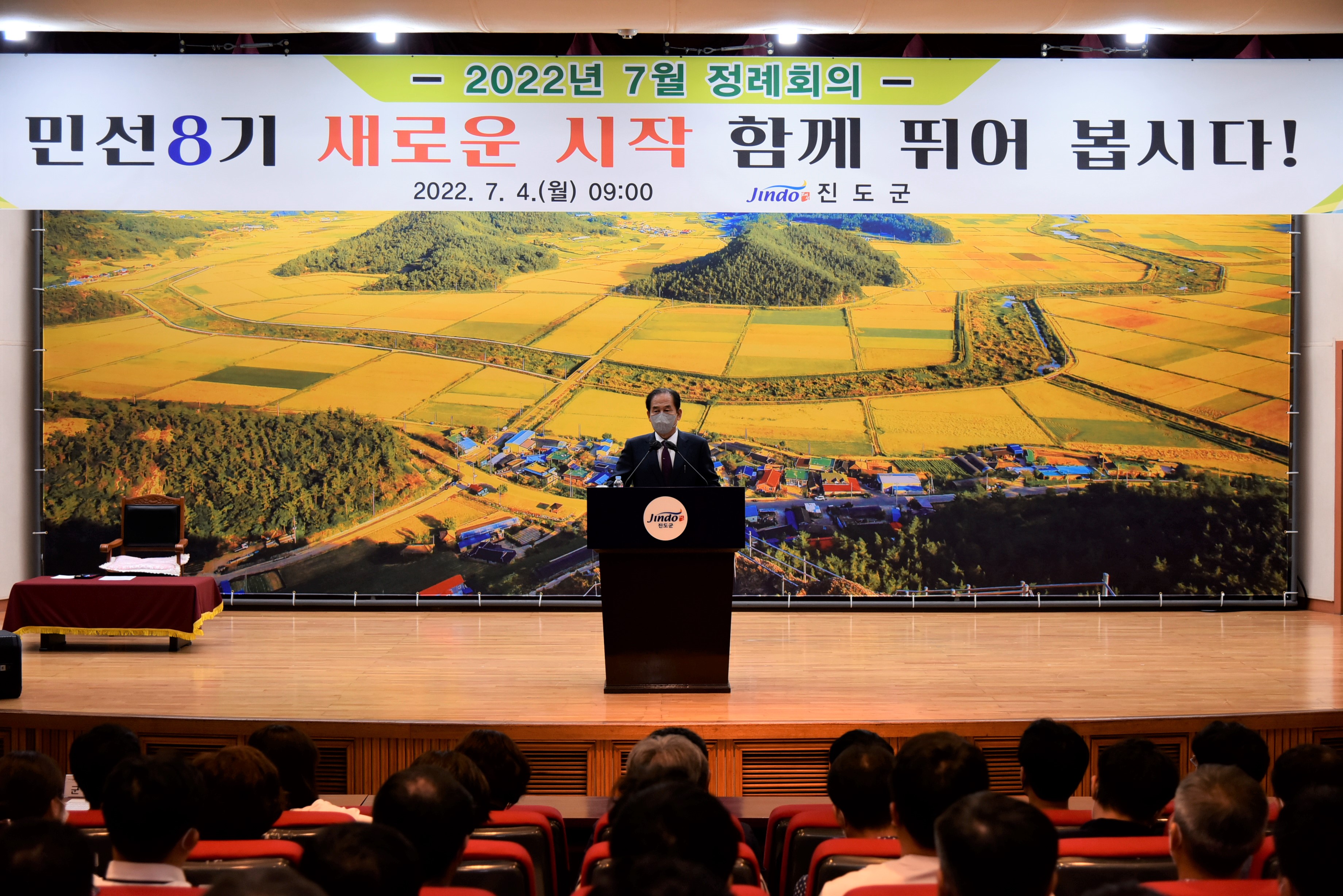 김희수 진도군수, ‘적극적 업무 수행으로 명품 공무원 되자’ 이미지