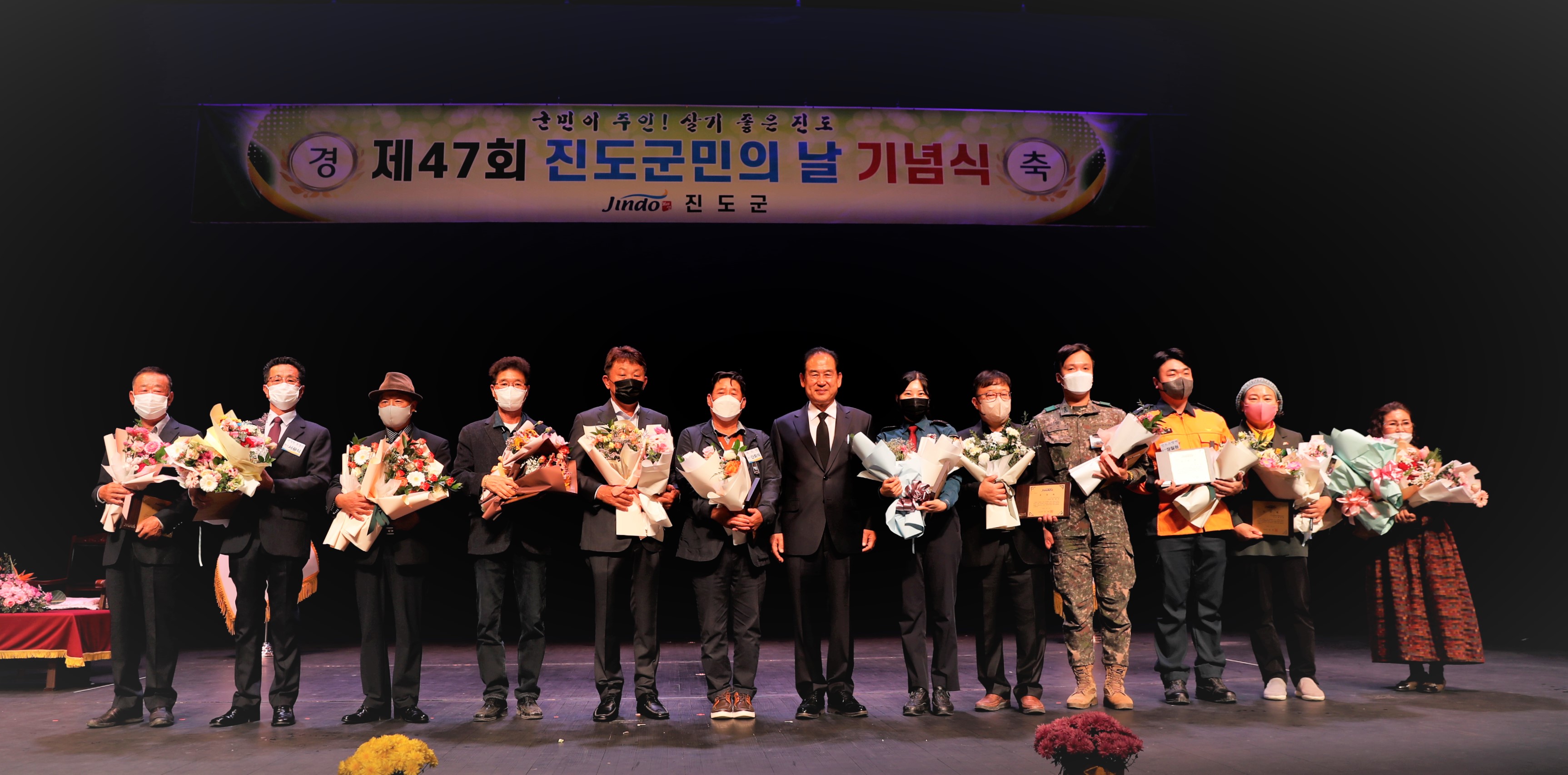 11. 1. 제47회 진도군민의 날 기념식 첨부#3