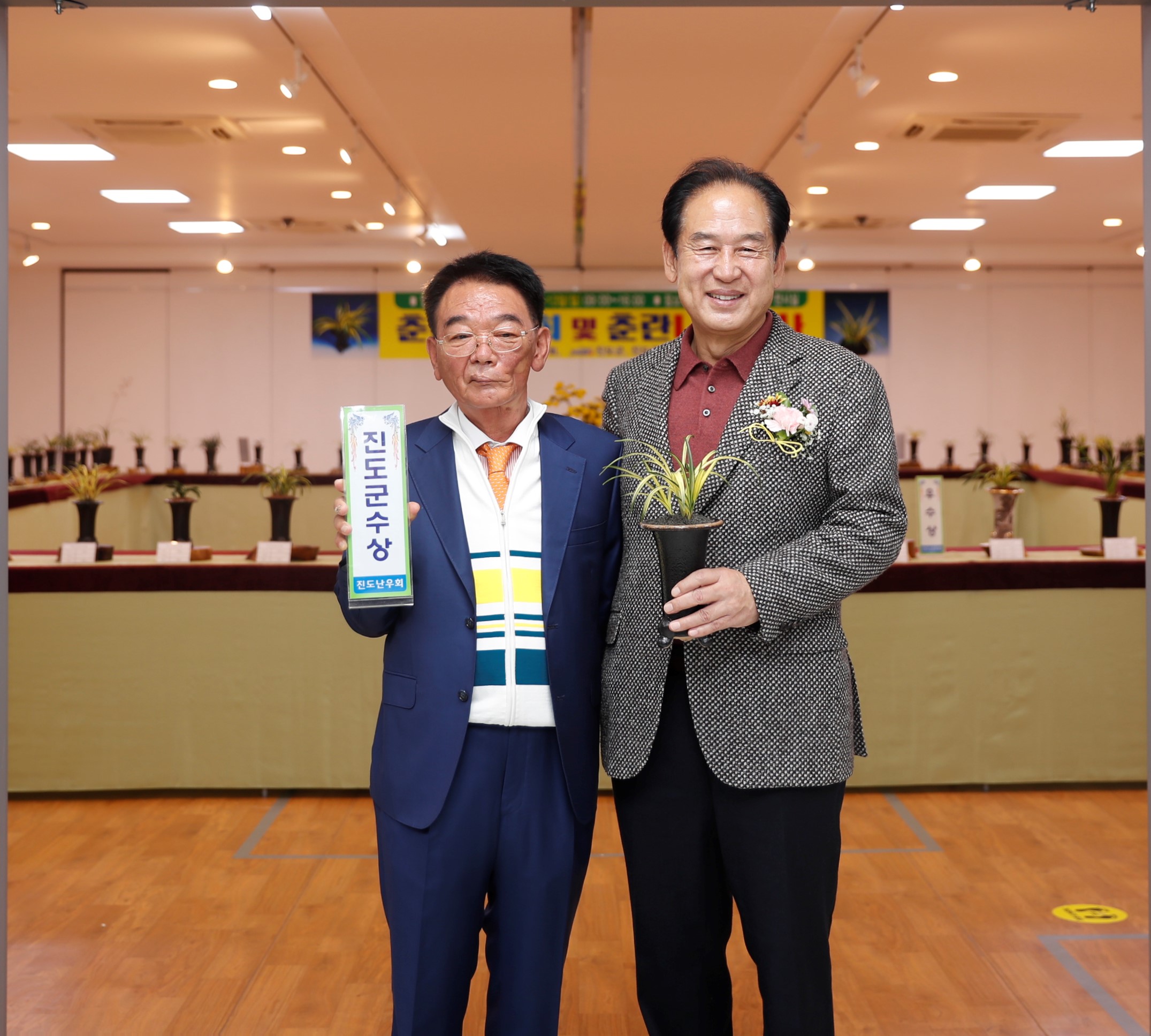 11.12. 2022 진도춘란 엽예품 전시회 개막식 첨부#2