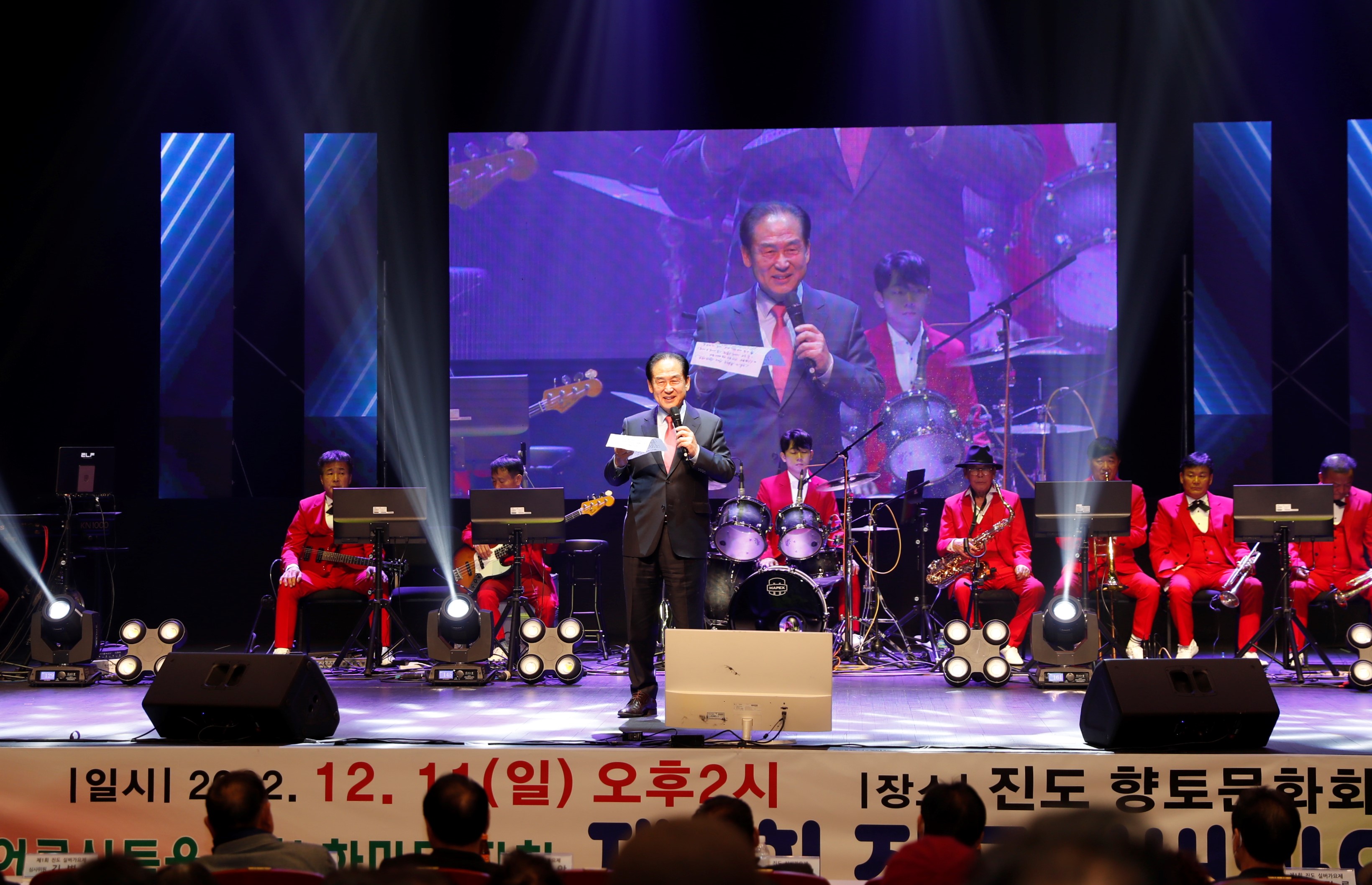 12.11. 제1회 진도실버가요제 첨부#1