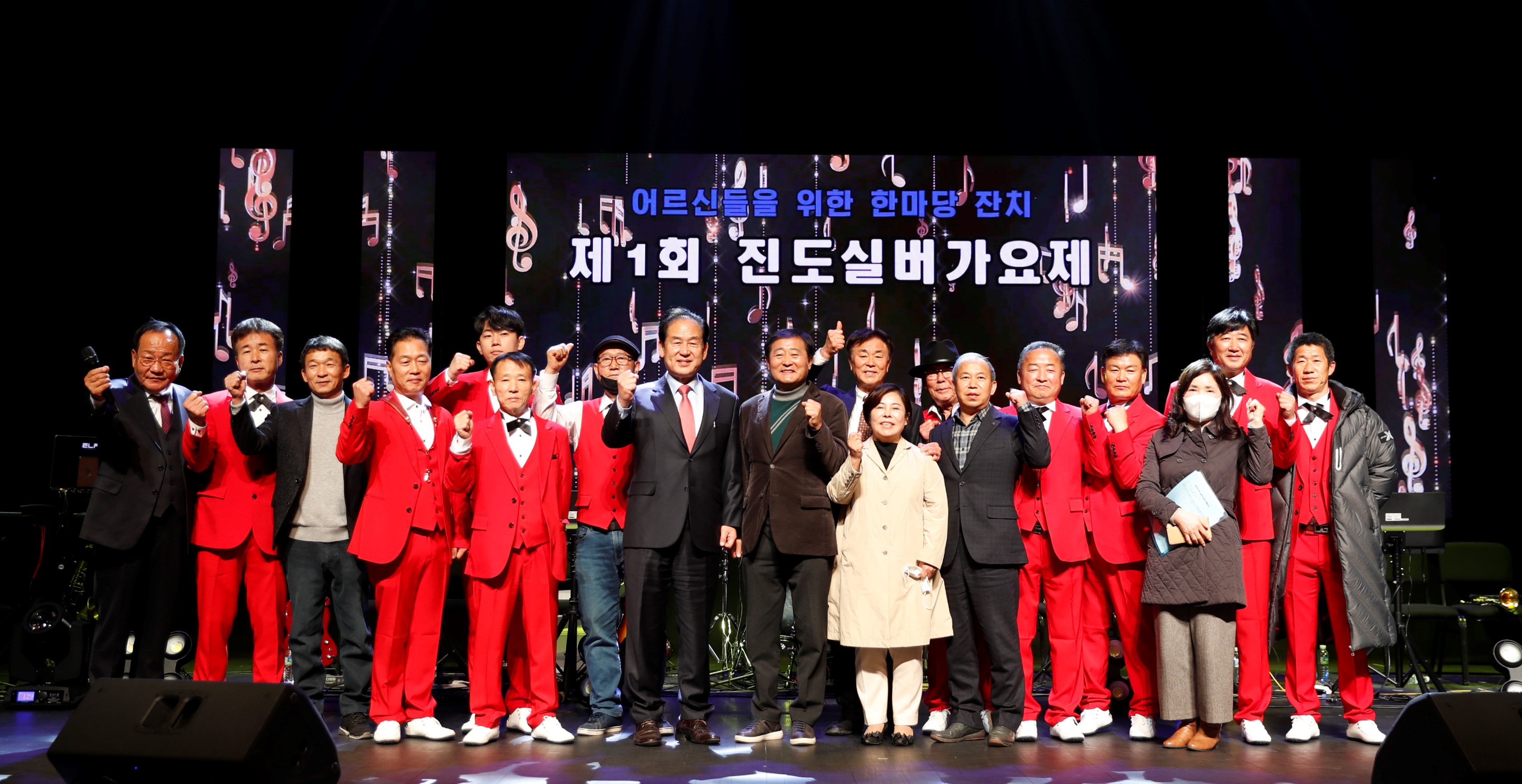 12.11. 제1회 진도실버가요제 첨부#4