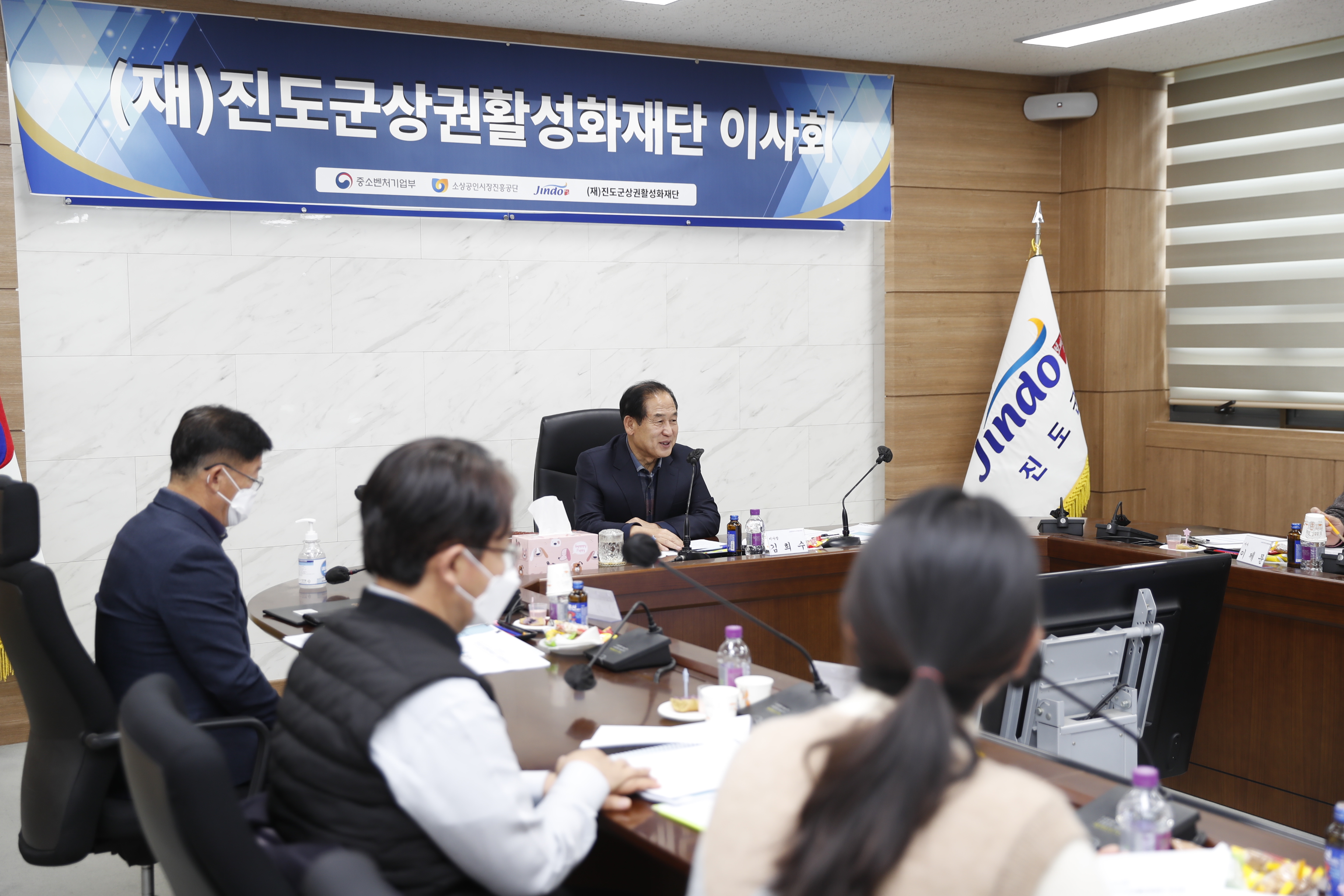 12.14. (재)진도군상권활성화재단 이사회 첨부#1