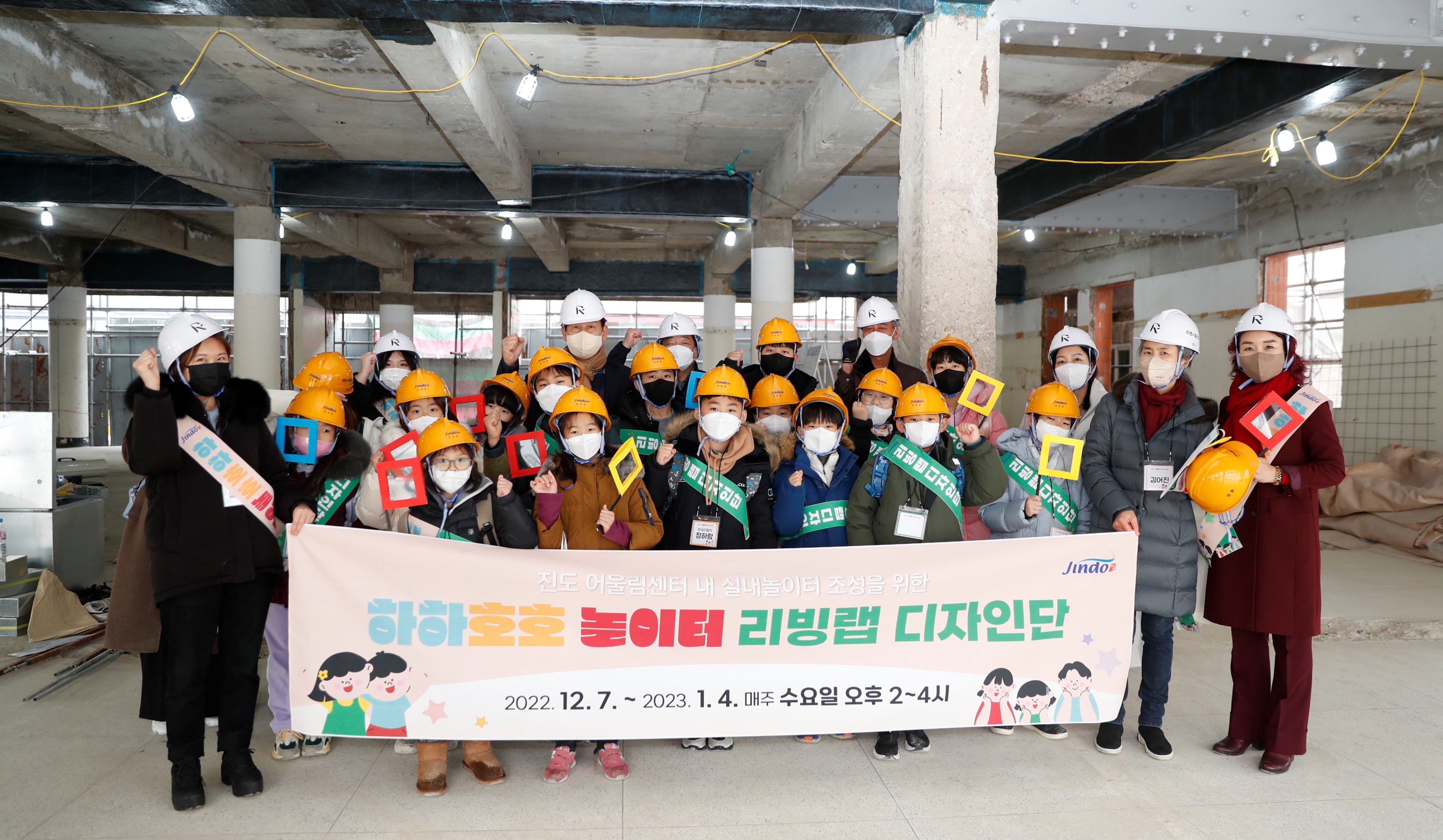 12.14. 진도군 어린이 도시재생 대학 디자인단 현장방문 첨부#2