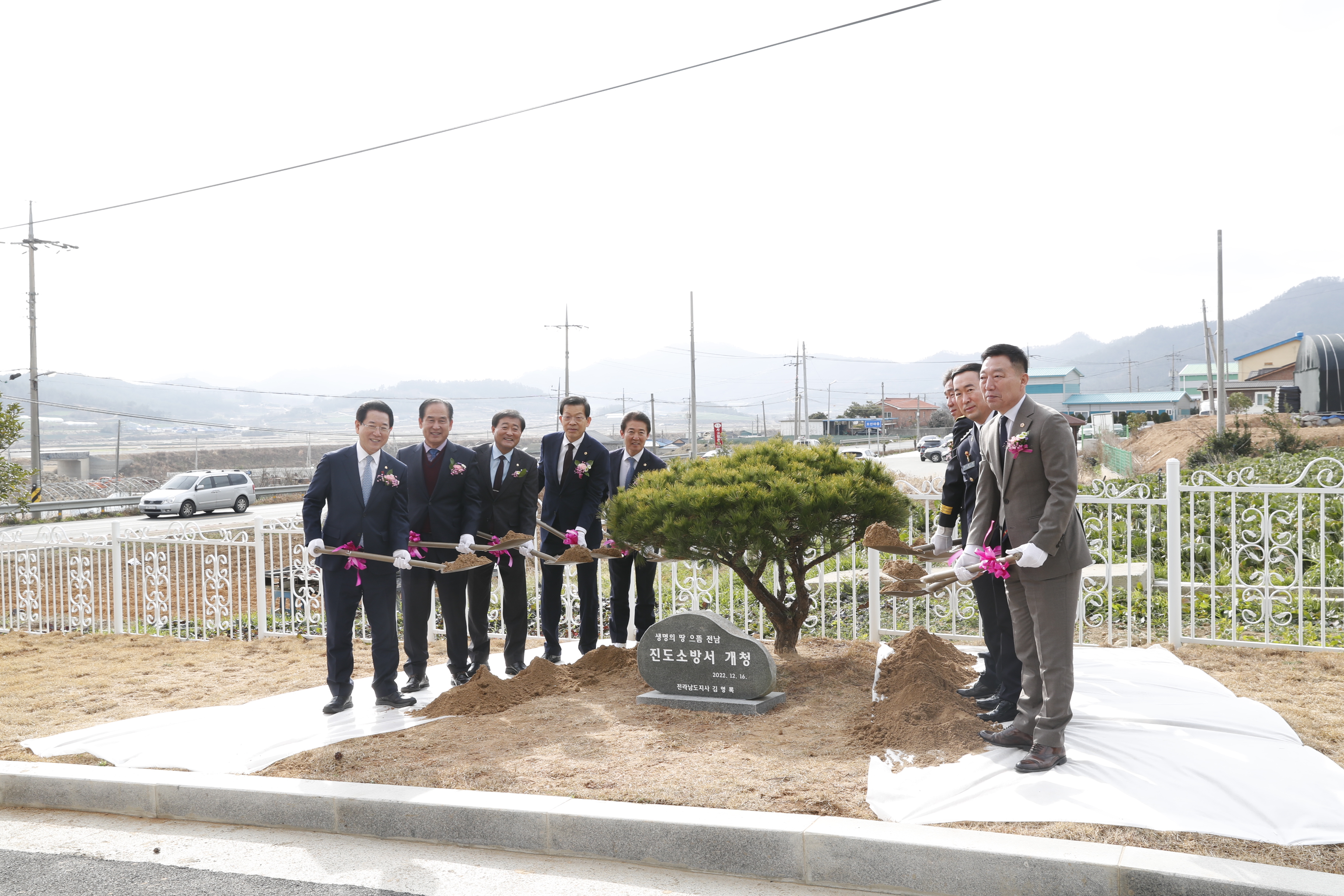 12.16. 진도소방서 개청식 첨부#3