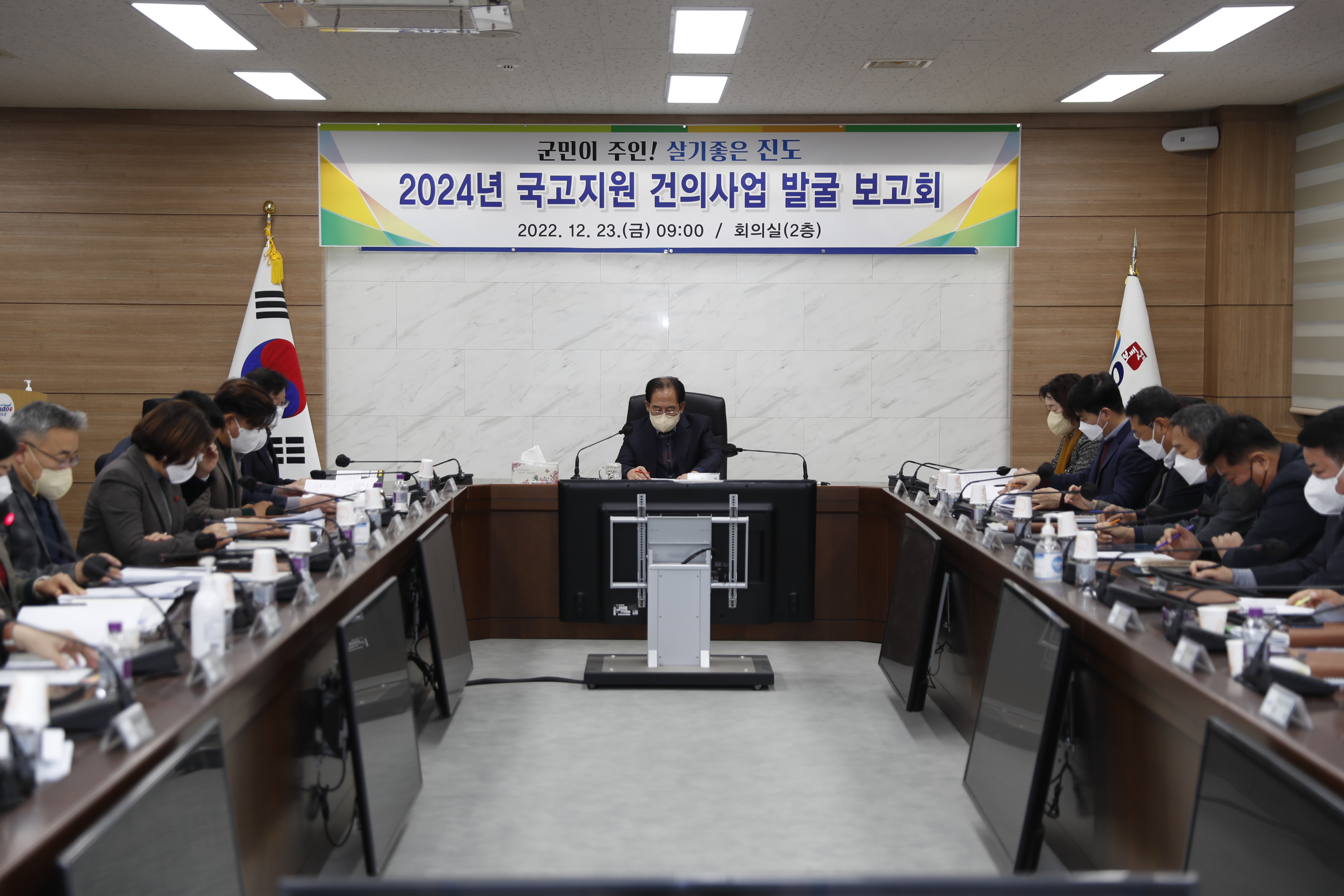 진도군, 2024년 국고 확보를 위해 행정력 집중 이미지