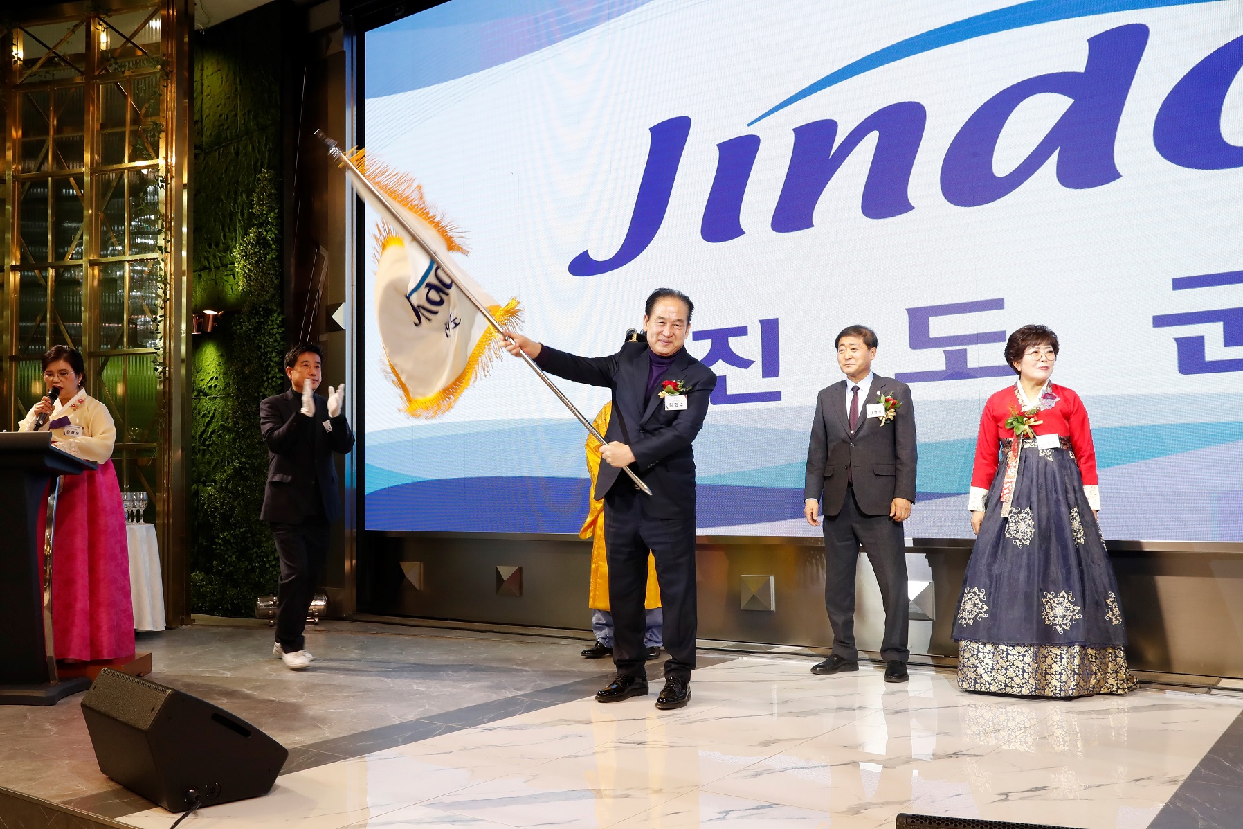 2023 재경진도군향우회 신년하례회 첨부#2