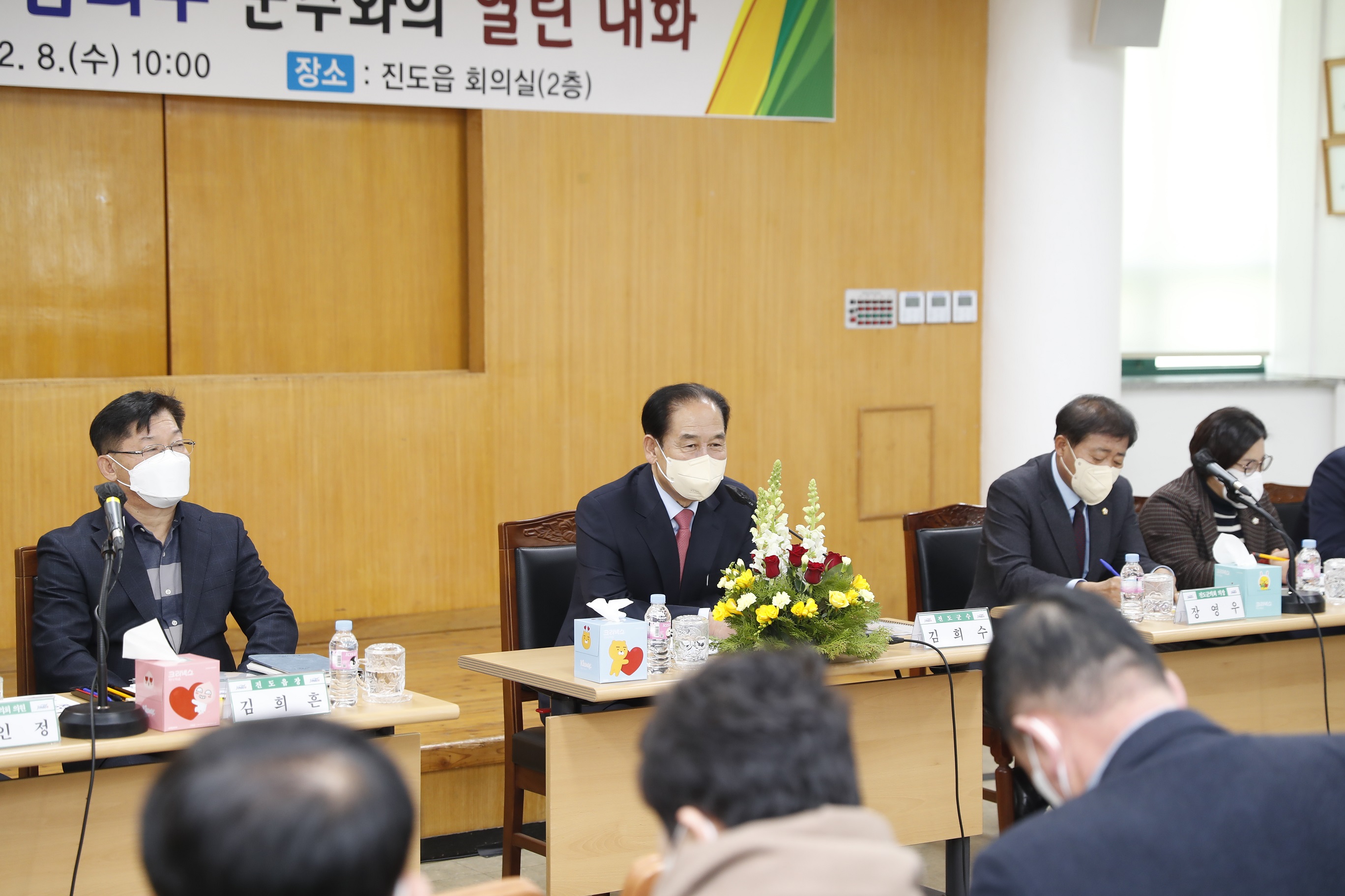 2023년 군민과의 대화[진도읍] 첨부#2