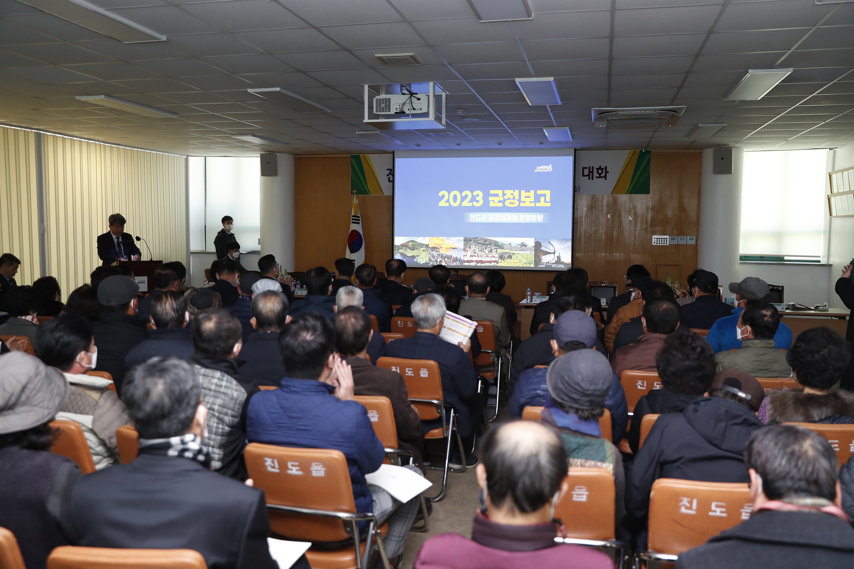 2023년 군민과의 대화[진도읍] 첨부#3