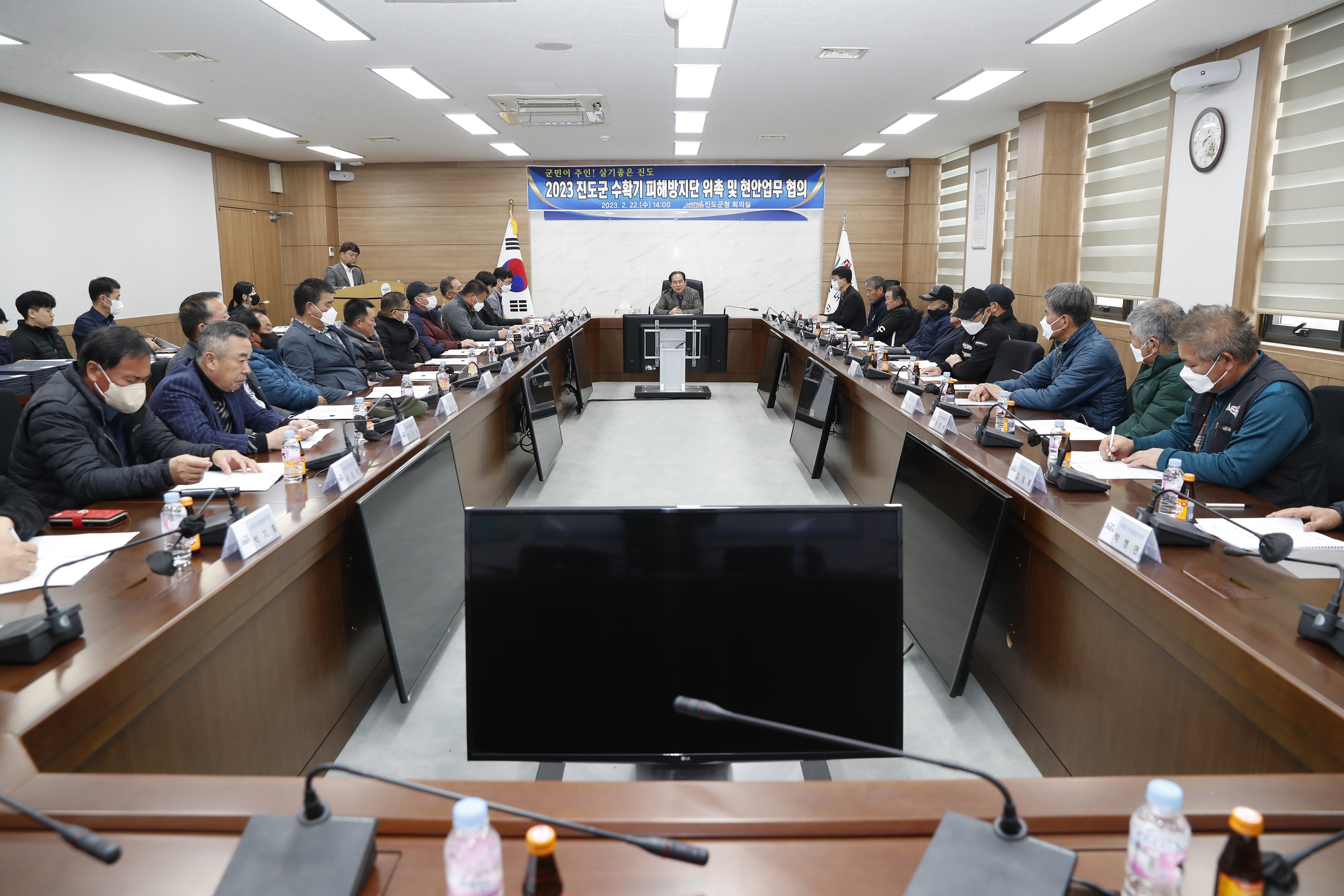 2023 진도군 수확기 피해방지단 위촉 및 현안업무 협의 첨부#2