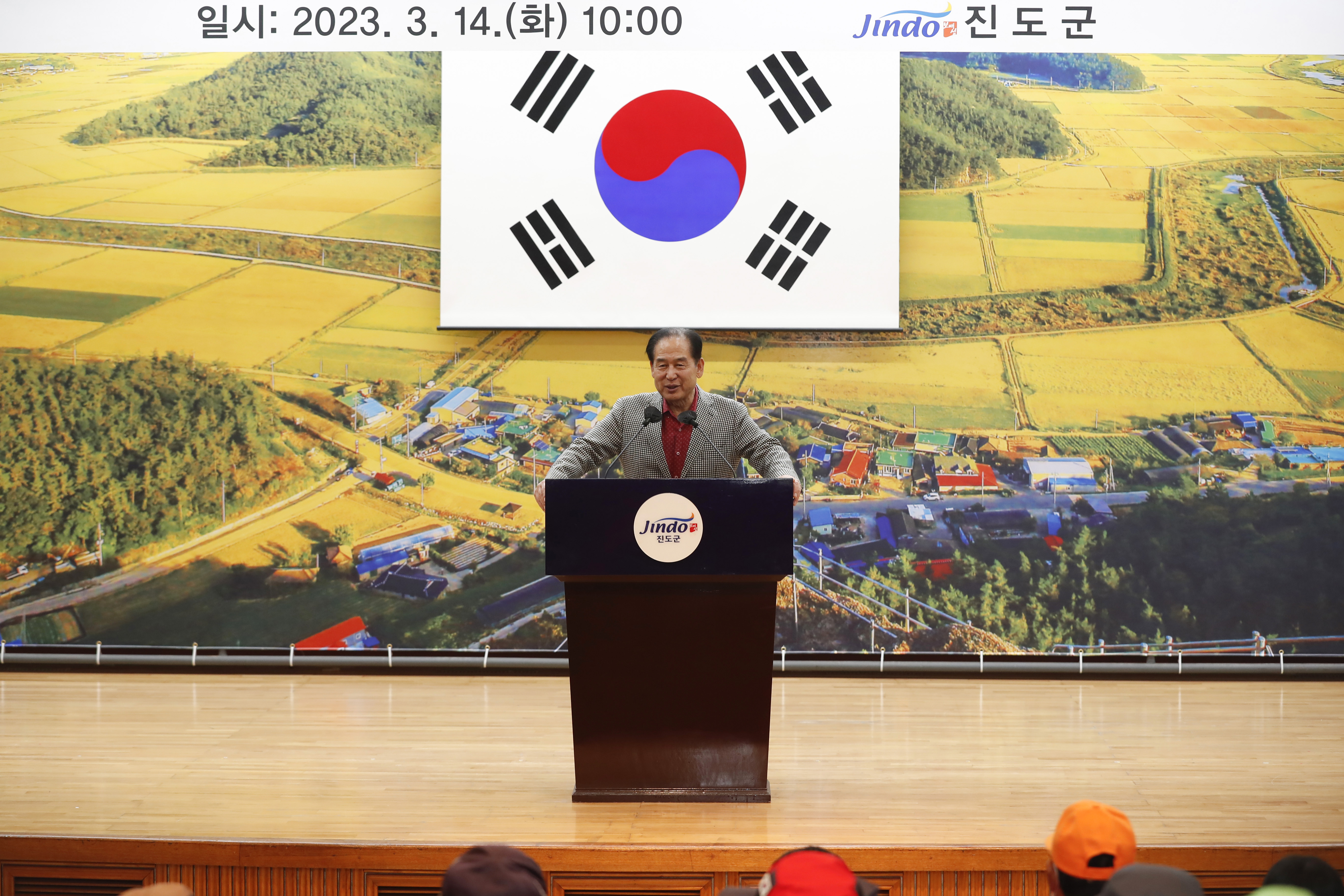 산림분야 전문일자리 발대식 및 안전교육 첨부#2