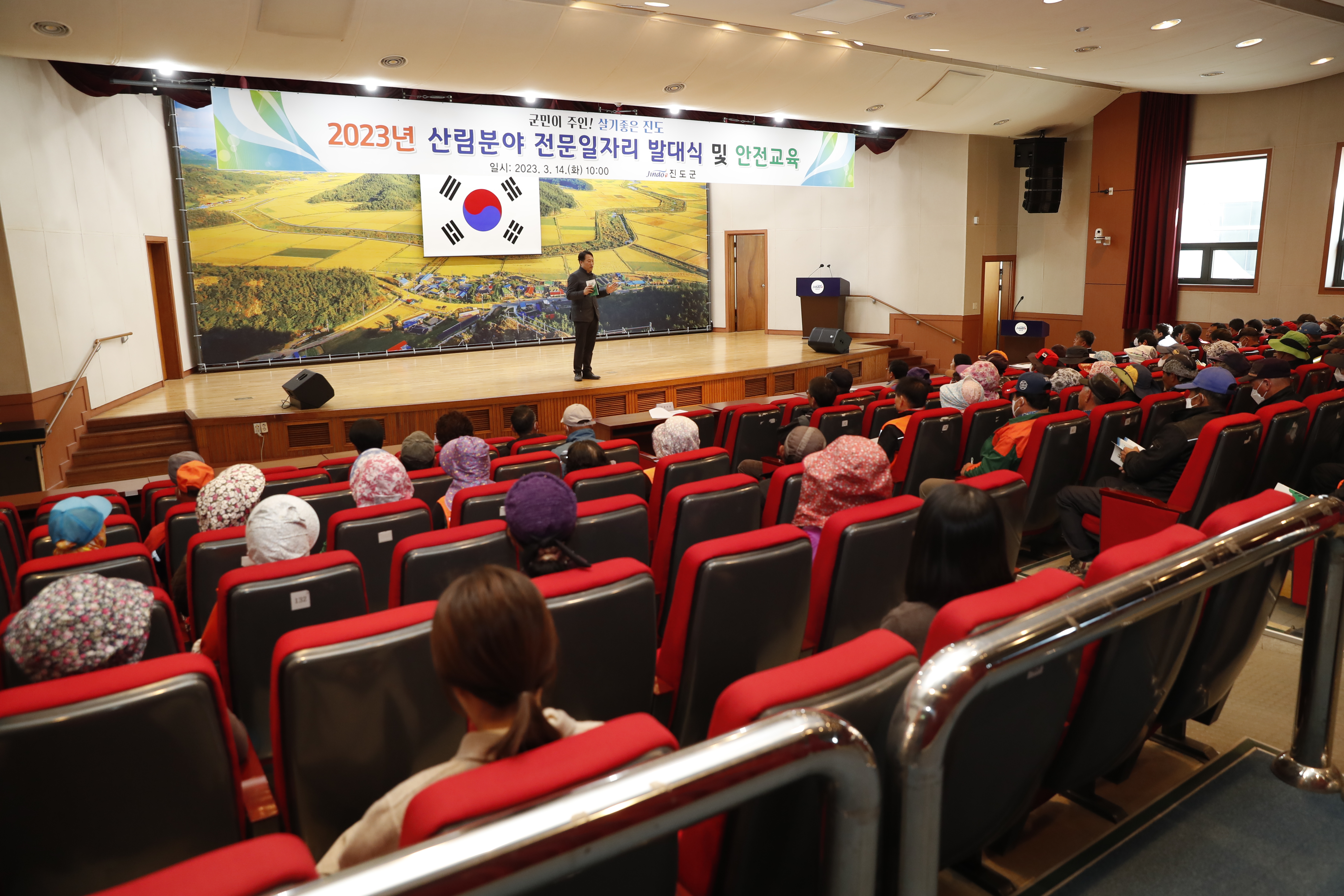 산림분야 전문일자리 발대식 및 안전교육 첨부#4