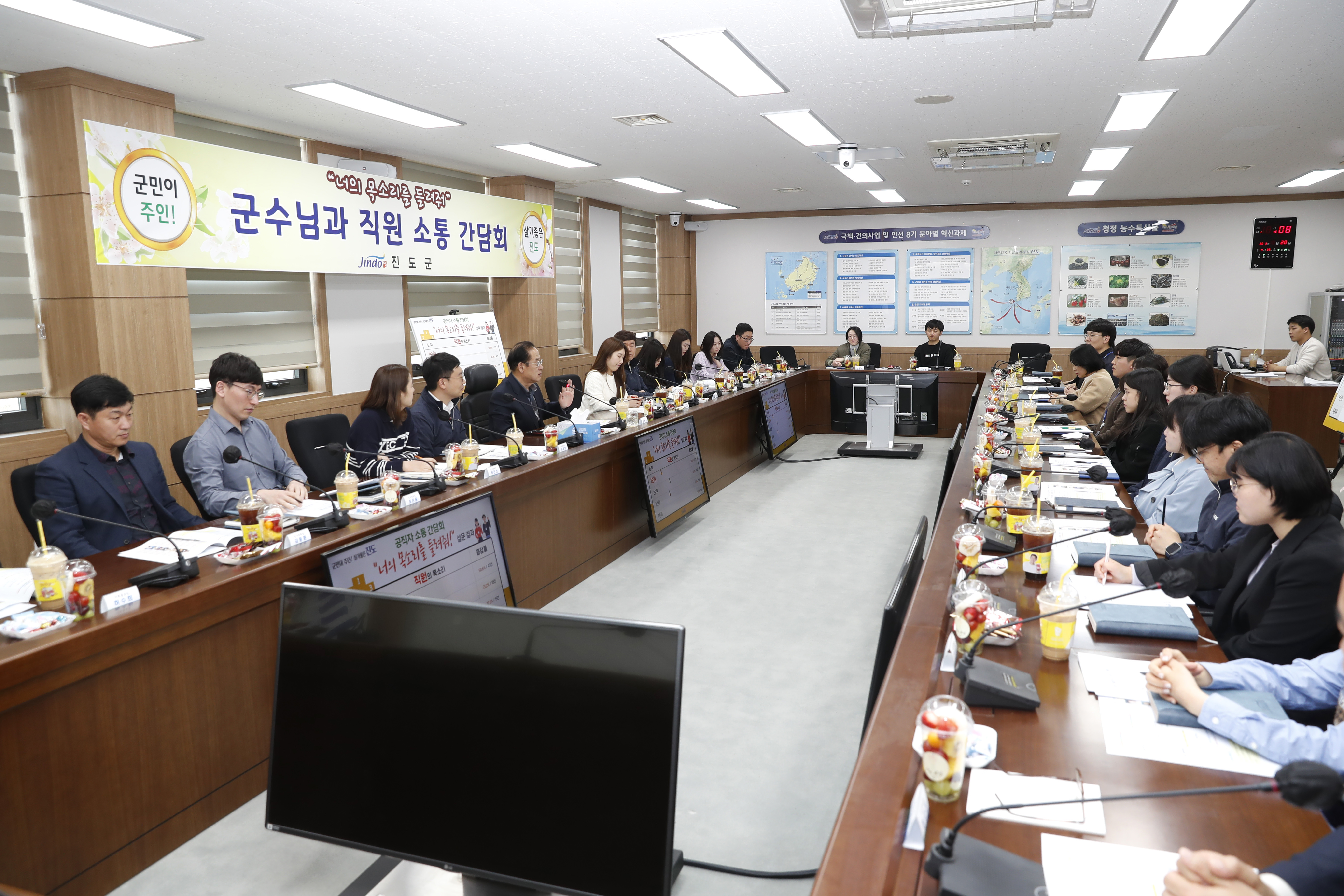 공직자 소통 간담회[행정직] 첨부#2