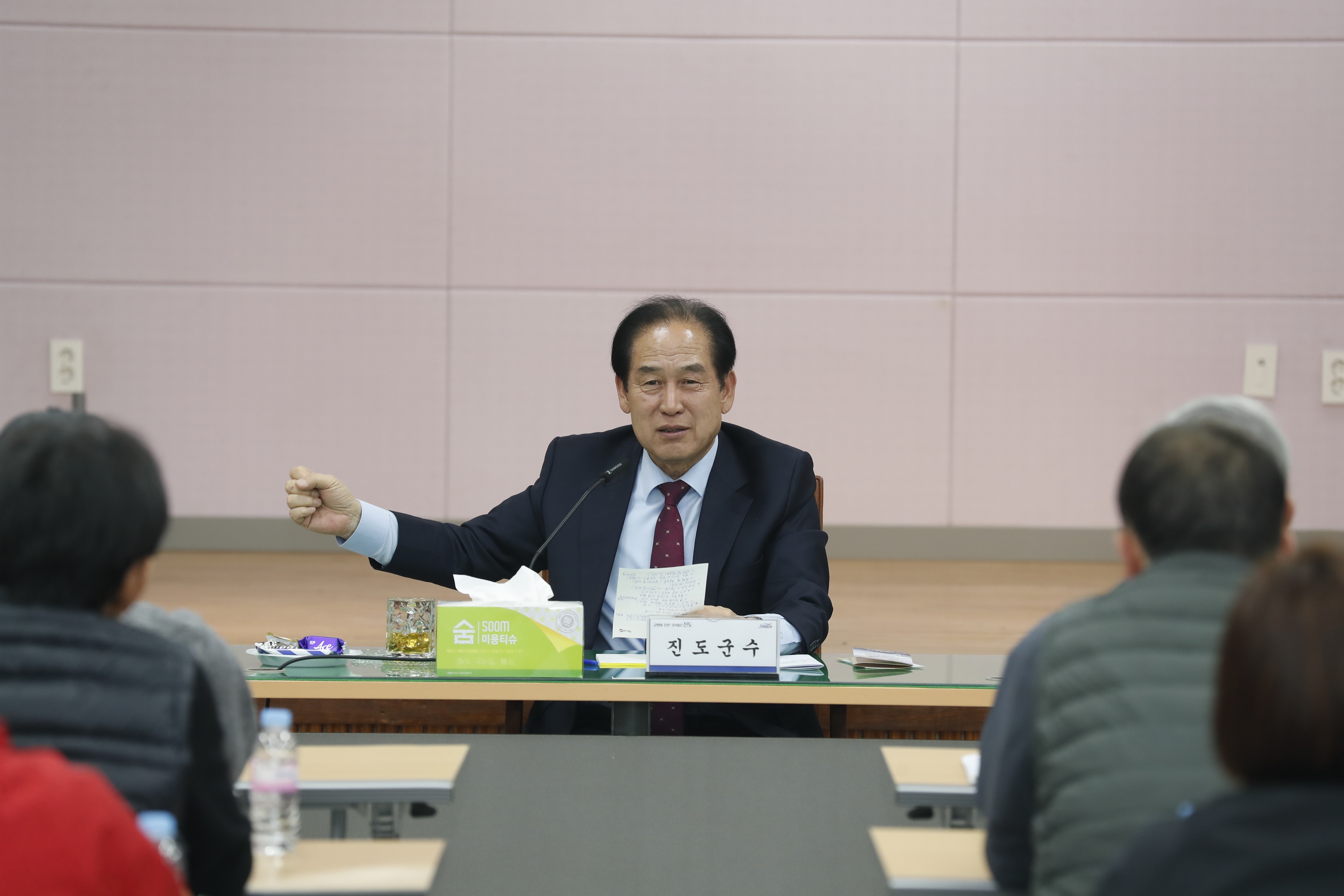 공동주택 대표자 간담회 첨부#2