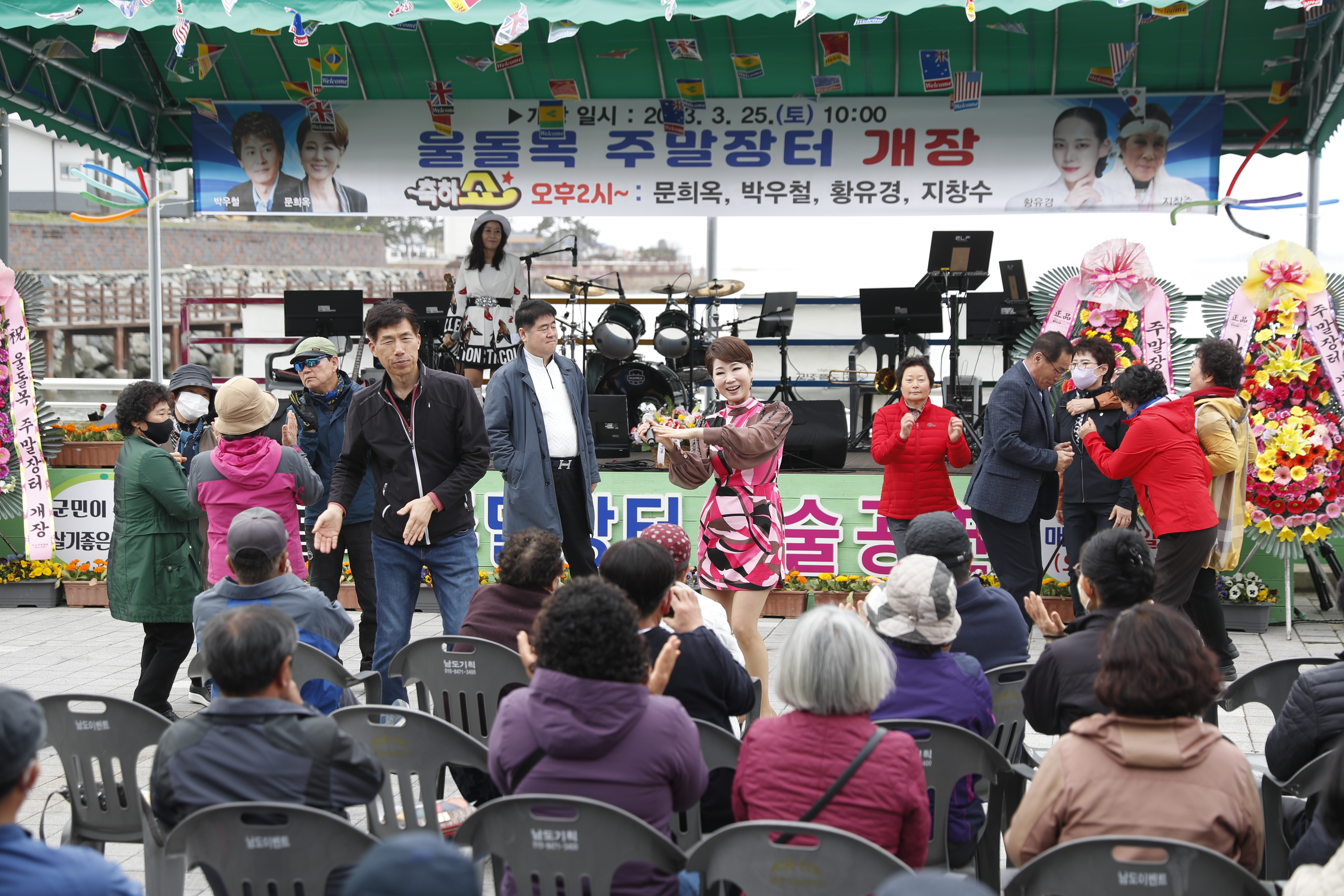 울돌목 주말장터 개장 첨부#4