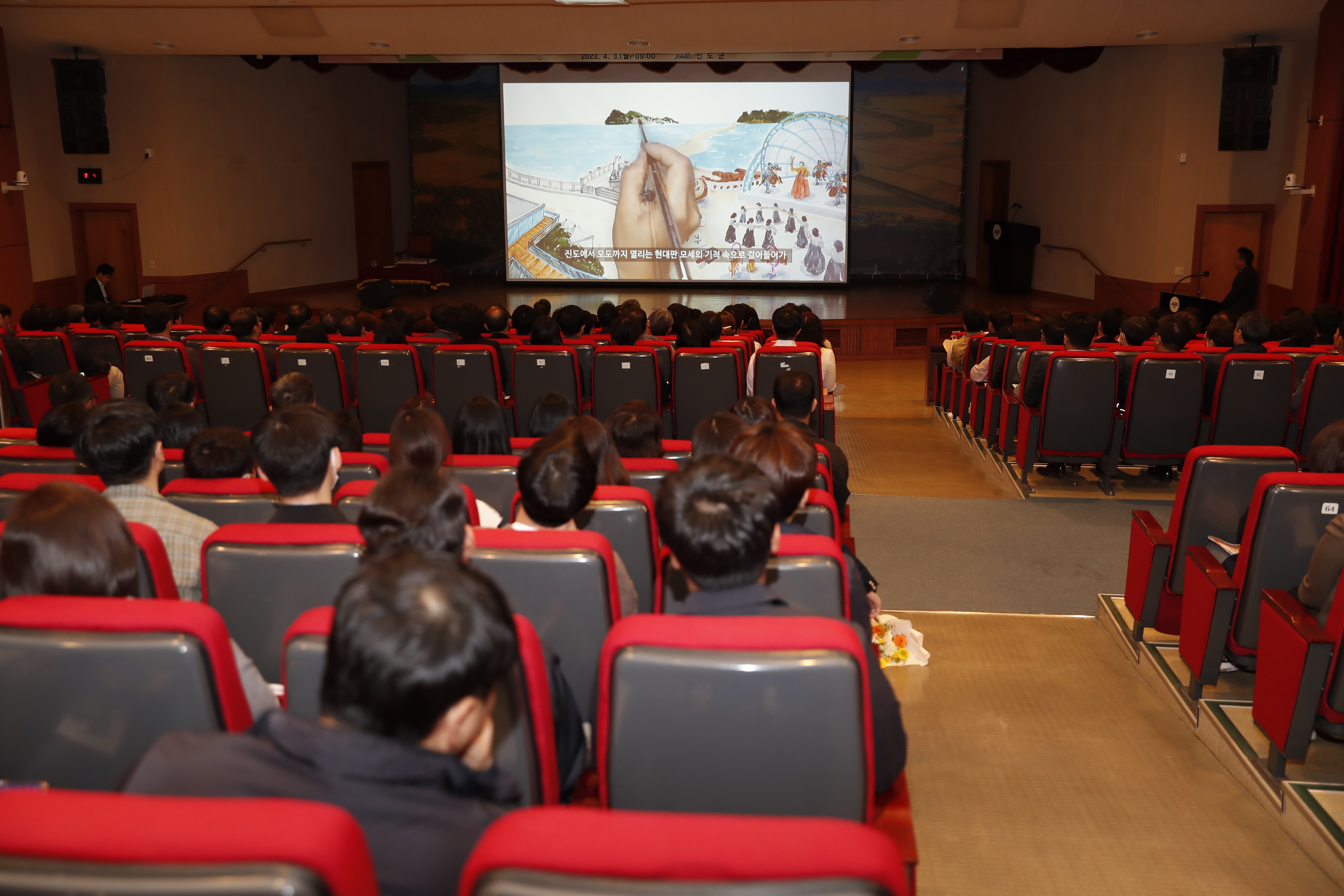 4월 정례조회 첨부#5