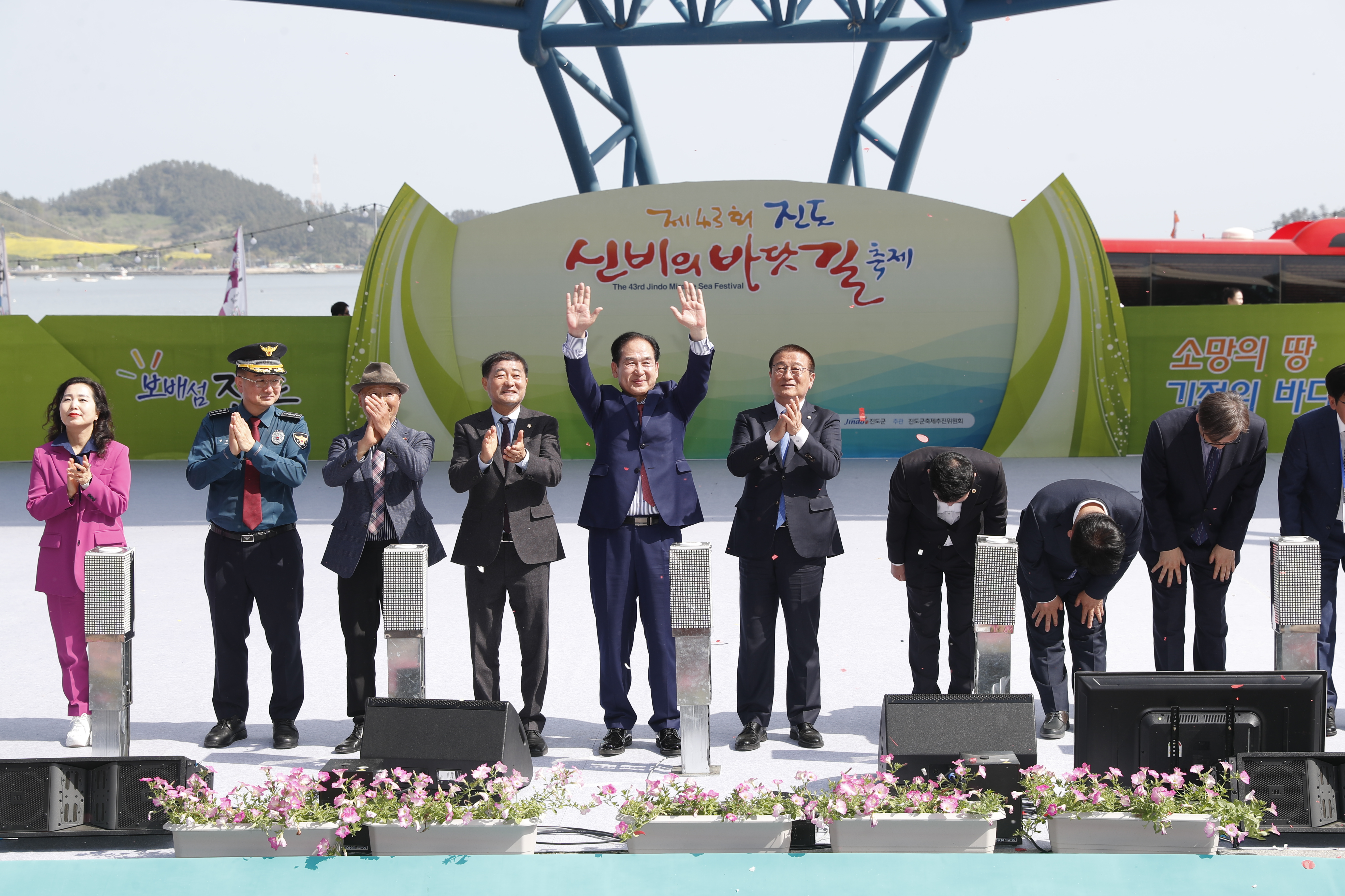 제43회 진도신비의바닷길축제 개막식 첨부#2