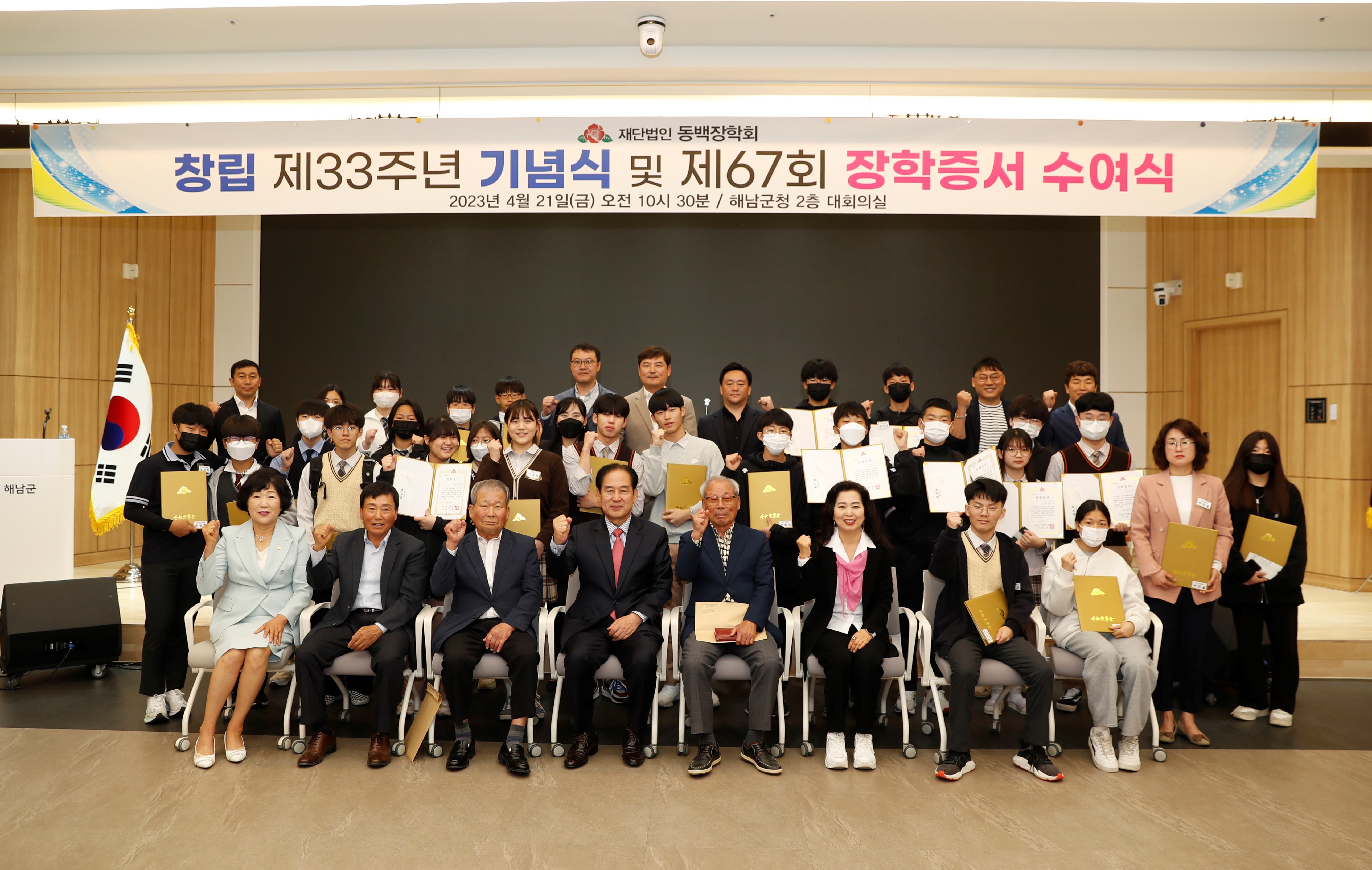 (재)동백장학회 장학증서 수여식 첨부#4