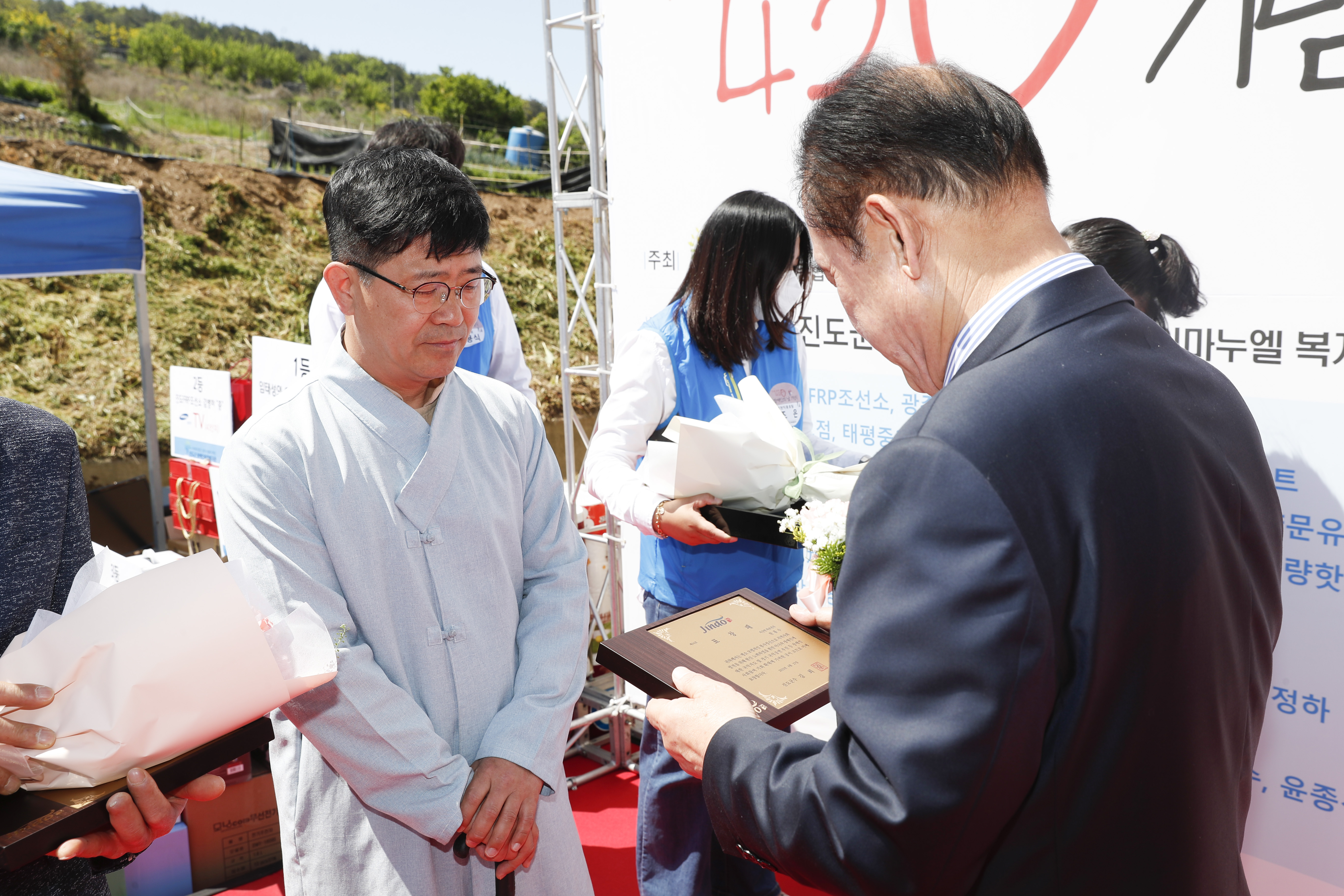 2023년 제43회 장애인의 날 기념행사 첨부#2