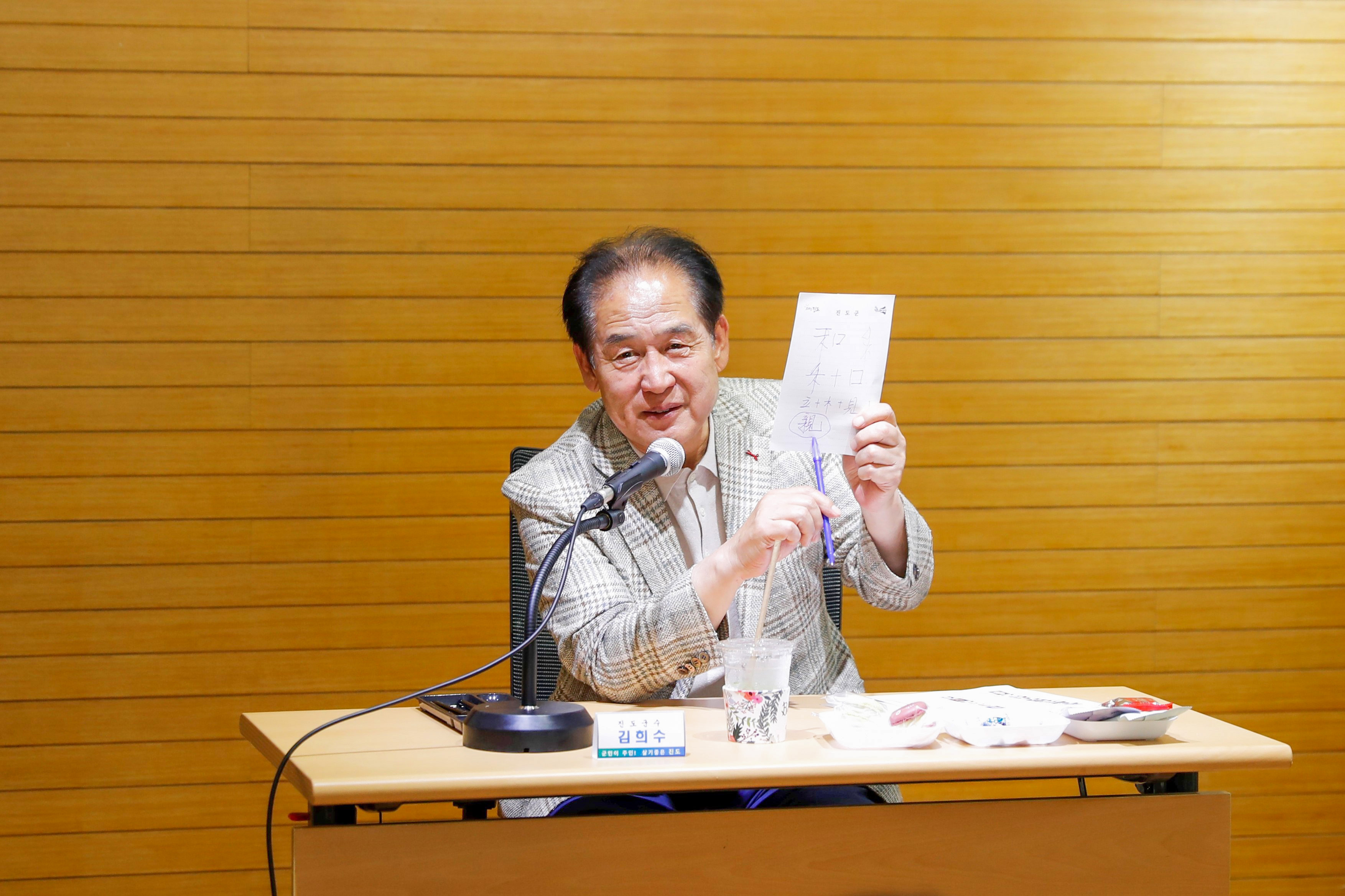 "너의 목소리를 들려줘" 공직자 소통간담회(행정,세무,전산,통신) 첨부#4